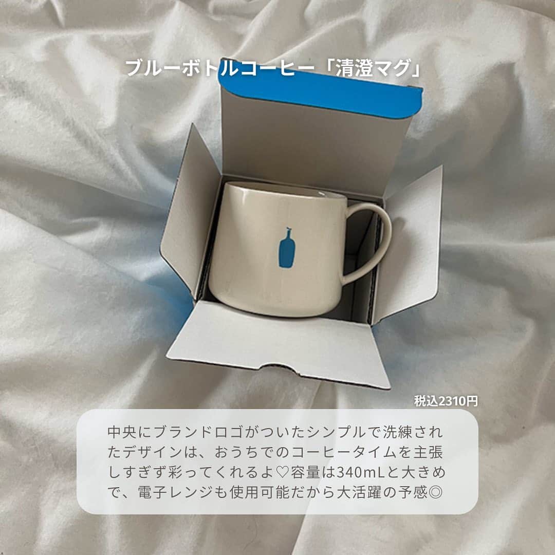 isutaさんのインスタグラム写真 - (isutaInstagram)「おうち時間やデスクワークに欠かせない「マグカップ」☕  毎日使うものだから、機能性だけでなく見た目も重視したいところ。  今回は、人気カフェ＆韓国雑貨ブランドのかわいいロゴがついた「マグカップ」を5つご紹介するね◎  テーブルやお部屋に置くだけで、おしゃれな空間になるアイテムばかりだから、きっとお気に入りが見つかるはず♡  ①ブルーボトルコーヒー「清澄マグ」 @bluebottlejapan  ②depound「logo mug」 @depound_japan @depound  ③soko station 146「ステンレスオリジナルカップ」 @soko_station_146  ④LITTLE TOY BOX「オリジナルマグカップ」 @littletoybox_  ➄Little Rooms「daily cup & saucer」 @littlerooms.jp  ✄-----------------------✄  姉妹アカウント @i_am_isuta も更新中  isuta編集部の日常のひとコマや 取材の最新レポを発信しているよ✍️˖°  ほかにも、エディターが気になる カフェやファッション、コスメをご紹介.・* ぜひフォローしてね🕊️  ✄-----------------------✄  #isuta#isutapic#イスタ #マグカップ#depound#sokostation146 #littletoybox#littlerooms#おうち時間を楽しむ #おうち時間を楽しく#おうちカフェ部#韓国雑貨 #韓国雑貨好きな人と繋がりたい#カフェ雑貨 #デスクワークのお供#新生活#ステンレス #ソーサー#ティータイムを楽しむ#雑貨好き #雑貨好きな人と繋がりたい#おしゃれな雑貨 #おしゃれな暮らし#おしゃれな空間 #おしゃれな人と繋がりたい#日常に彩りを #かわいいロゴ#おしゃれな食器 #ブルーボトルコーヒー#bluebottle」4月10日 12時00分 - isuta_jp