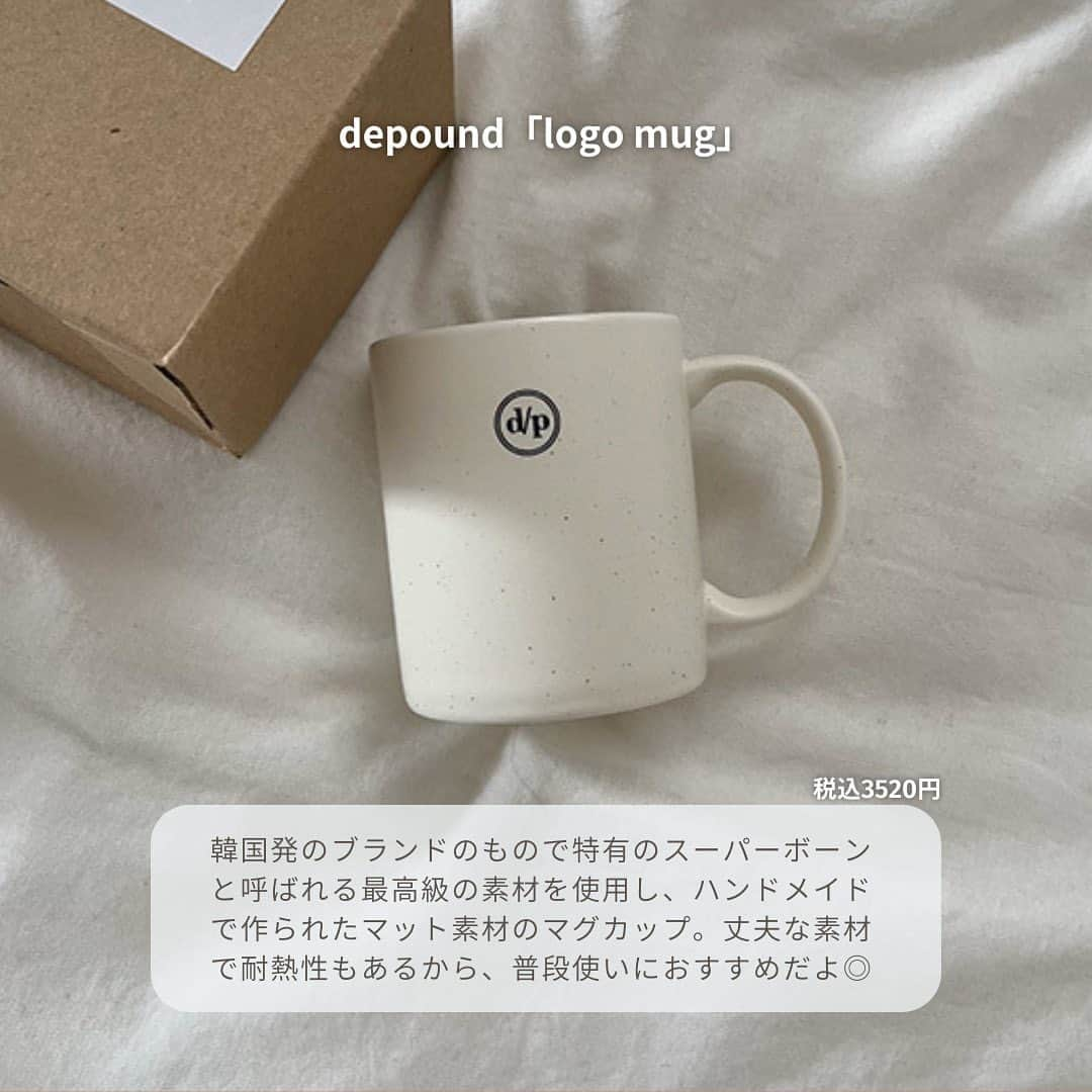 isutaさんのインスタグラム写真 - (isutaInstagram)「おうち時間やデスクワークに欠かせない「マグカップ」☕  毎日使うものだから、機能性だけでなく見た目も重視したいところ。  今回は、人気カフェ＆韓国雑貨ブランドのかわいいロゴがついた「マグカップ」を5つご紹介するね◎  テーブルやお部屋に置くだけで、おしゃれな空間になるアイテムばかりだから、きっとお気に入りが見つかるはず♡  ①ブルーボトルコーヒー「清澄マグ」 @bluebottlejapan  ②depound「logo mug」 @depound_japan @depound  ③soko station 146「ステンレスオリジナルカップ」 @soko_station_146  ④LITTLE TOY BOX「オリジナルマグカップ」 @littletoybox_  ➄Little Rooms「daily cup & saucer」 @littlerooms.jp  ✄-----------------------✄  姉妹アカウント @i_am_isuta も更新中  isuta編集部の日常のひとコマや 取材の最新レポを発信しているよ✍️˖°  ほかにも、エディターが気になる カフェやファッション、コスメをご紹介.・* ぜひフォローしてね🕊️  ✄-----------------------✄  #isuta#isutapic#イスタ #マグカップ#depound#sokostation146 #littletoybox#littlerooms#おうち時間を楽しむ #おうち時間を楽しく#おうちカフェ部#韓国雑貨 #韓国雑貨好きな人と繋がりたい#カフェ雑貨 #デスクワークのお供#新生活#ステンレス #ソーサー#ティータイムを楽しむ#雑貨好き #雑貨好きな人と繋がりたい#おしゃれな雑貨 #おしゃれな暮らし#おしゃれな空間 #おしゃれな人と繋がりたい#日常に彩りを #かわいいロゴ#おしゃれな食器 #ブルーボトルコーヒー#bluebottle」4月10日 12時00分 - isuta_jp