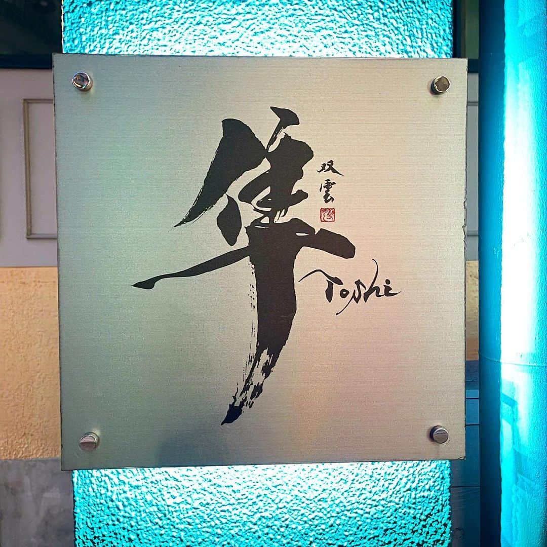 あさくらのぞみのグルメインスタ