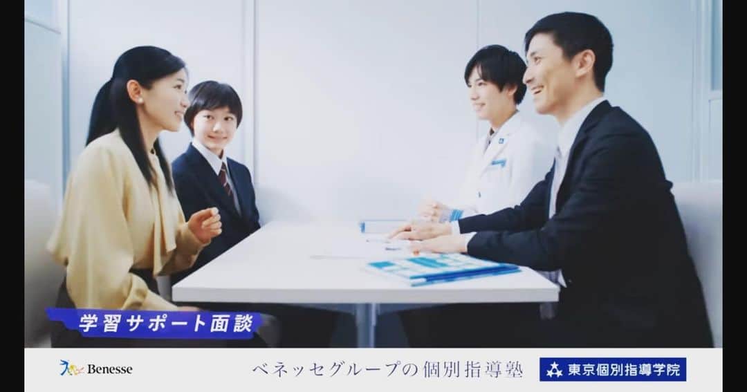 浅川稚広のインスタグラム：「２月に撮影した『東京個別指導学院』のCMがオンエアーしていたので、是非ご覧下さい💕 私は保護者の役です🥰✨  https://youtu.be/LwZ83KidCeA」
