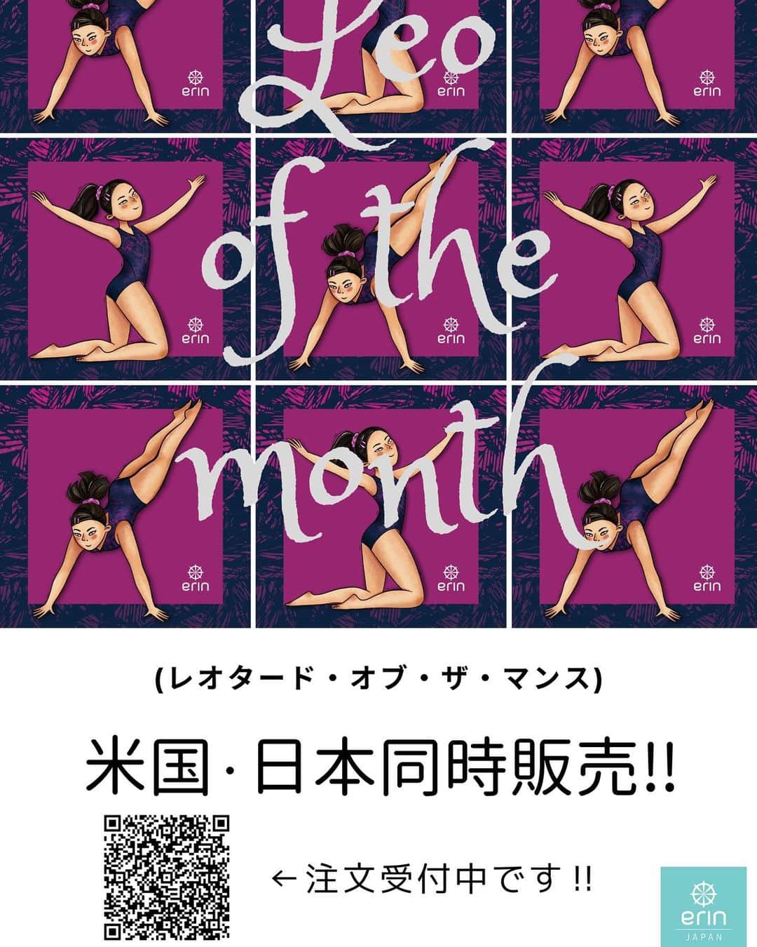 宮川紗江のインスタグラム：「私がデザインさせて頂いたこのレオタードは、4月月末まで注文を受け付けています。 残り期間も少なくなってきたので、お急ぎでぜひお買い求めください！ クーポンコードが変更になります。 SAE/2023です。前のコードはつかえませんので、ご注意ください⚠️  #体操 #レオタード #eringymnastics」