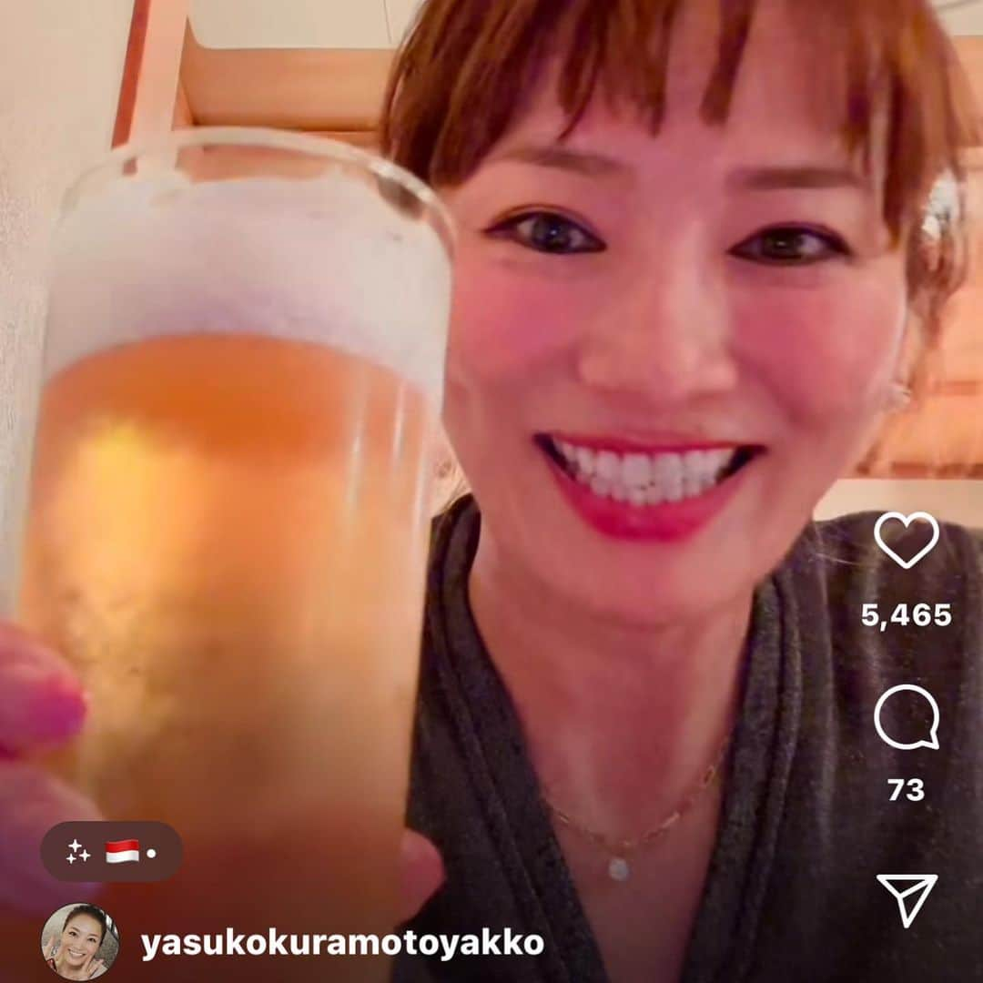 倉本康子のインスタグラム