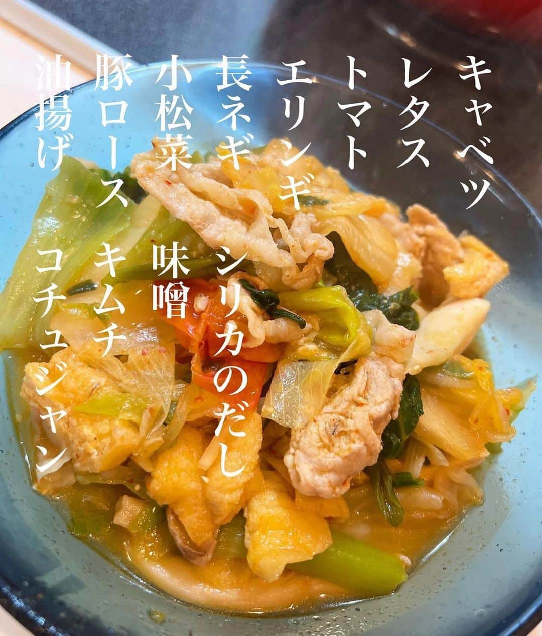 なでしこ健康生活さんのインスタグラム写真 - (なでしこ健康生活Instagram)「Repost @yukari_551 ・・・ 本日一日の私の食事。  おやつ ・胡桃醤油餅1個 ・ドライデーツ3個  玄米は なでしこ健康生活 @nadeshiko_official_shop  【生きている玄米】 【酵素ブレンド】 【酵素ごはんの素】で 炊いてる 発芽玄米の酵素ごはん。  野菜かなり 多め！  夜は 味噌キムチ鍋風に。  本日の ワークアウト  ウォーキング30分  筋トレ45分  ウォーキング15分  合計1時間半の運動  スポーツパフォーマンスウォーター リセラ @sportsperformance_recera の 携帯ボトルは いつでもどこでも 水道水入れたら 勝手に濾過してくれて ジムとかお出かけとか 持ち歩ける💖  吸わないと　 水が出ない仕組みで 蓋を開けて 逆さにむけても 水がでてこない‼️  これはイイ。  ジムに持ってでた 水がなくなったんやけど 給水所の水を入れたら 素早く濾過してくれる👏  これ 数多くのアスリートの方も 愛用してるらしい！  水分補給は　 ちゃんと数えてへんけど 多分２リットルは飲んでる。  #ワークアウト #ワークアウト女子  #筋トレ #有酸素運動 #なでしこ健康生活 #なでしこ健康生活公式アンバサダー  #酵素 #酵素ごはん #寝かせ玄米 #生きている玄米 #玄米生活  #シリカのだし #低分子クラスター浸透水  #低分子クラスター浸透水リセラ  #スポーツパフォーマンスウォーターリセラ#ダイエットメニュー  #切り替えルーティーン  #野菜スープ」4月10日 6時12分 - nadeshiko_healthy_life
