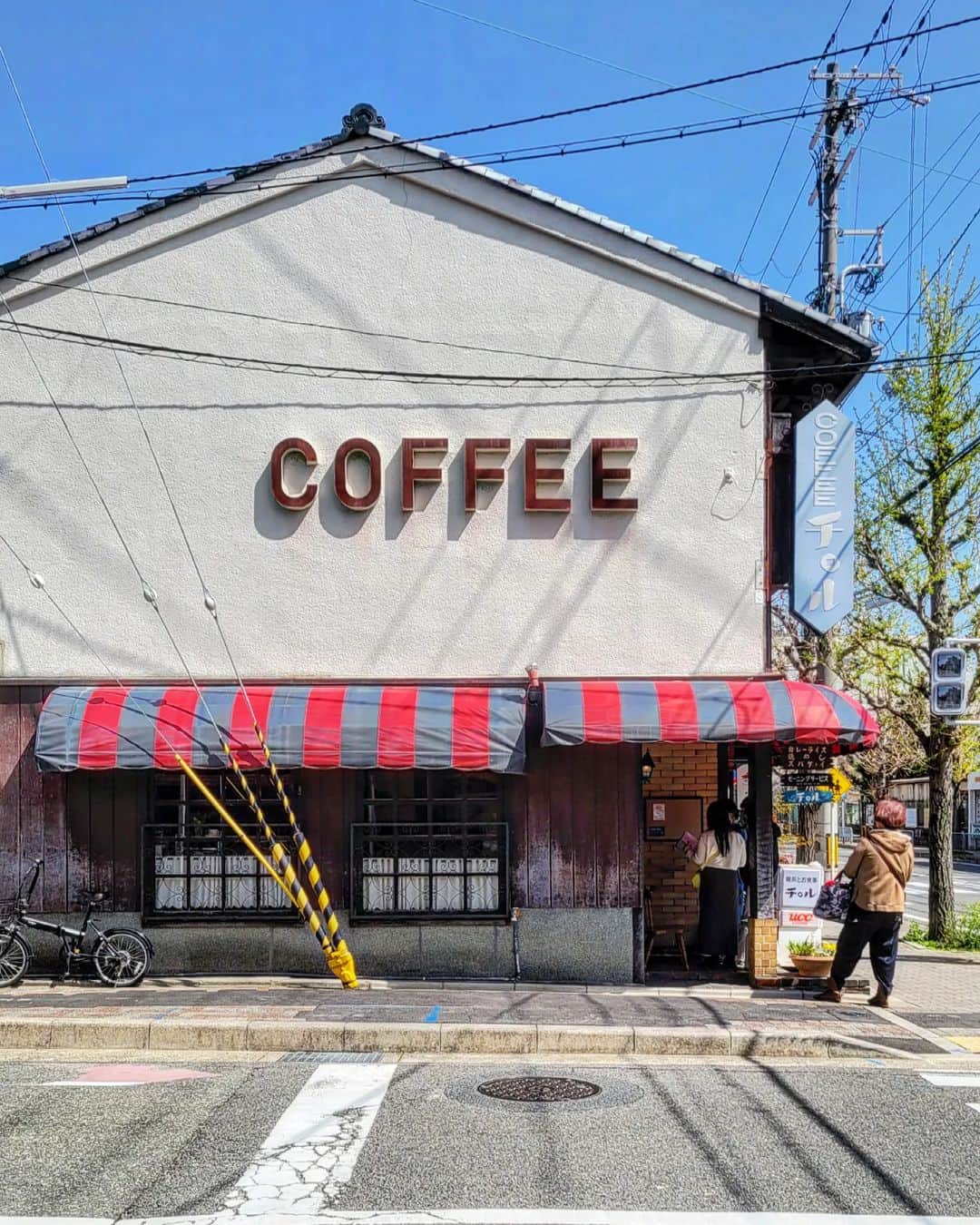CAFE-STAGRAMMERさんのインスタグラム写真 - (CAFE-STAGRAMMERInstagram)「By the way, I think coffee shops(Kissa-ten) are a part of Japanese cafe culture.  かわいい外観が印象的な、喫茶チロル♪  #京都 #二条城前 #☕ #京都カフェ #二条城前カフェ #喫茶チロル #kyoto #kyotocafe #kyotocoffee #kyotojapan #coffeeチロル #cafetyo #カフェ #cafe #咖啡店 #咖啡廳 #咖啡 #카페 #คาเฟ่ #Kafe #カフェ巡り #coffeeaddict #カフェ部 #cafehopping #coffeelover #カフェスタグラム #instacoffee #instacafe #京都カフェ部 #sharingaworldofshops」4月10日 6時14分 - cafetyo