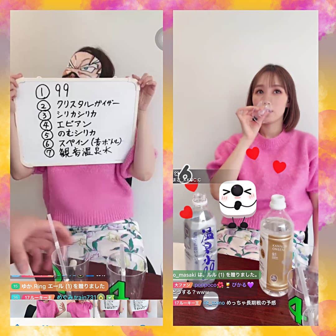 愛内里菜のインスタグラム：「今日の17配信　時間間違えてた！‼️🥹  配信は14時15分からでーす🙇‍♀️ アーカイブ残すね！  今日は利きカレー🍛だよ😋  17アプリダウンロード 愛内里菜_official フォローでよろしくね！」
