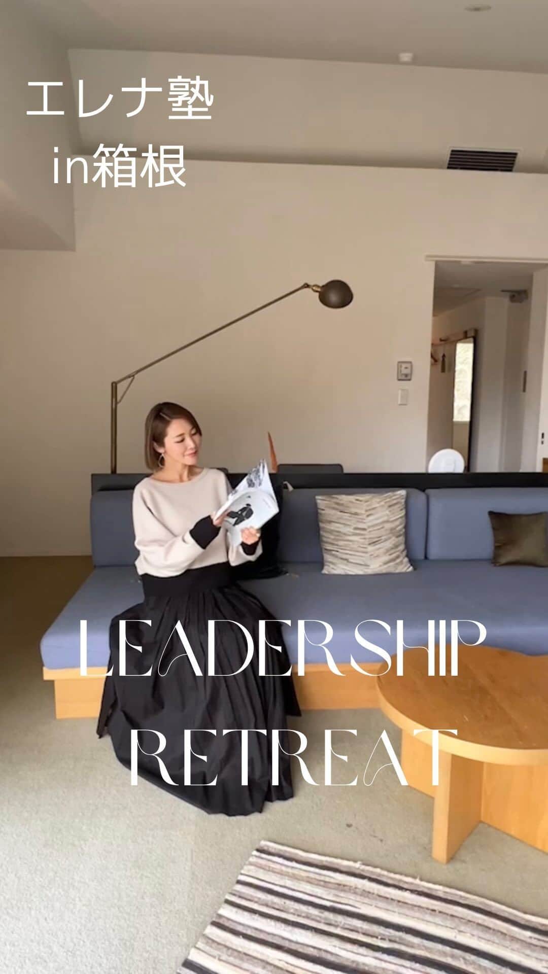 長谷川朋美のインスタグラム