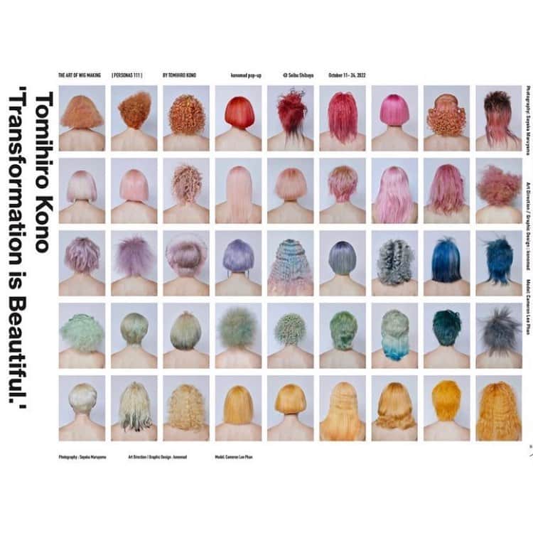 河野富広のグルメインスタ