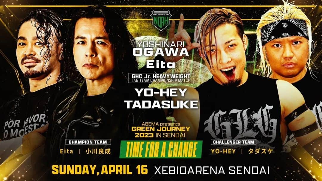 プロレスリング・ノアさんのインスタグラム写真 - (プロレスリング・ノアInstagram)「4.16ゼビオアリーナ仙台【GREEN JOURNEY 2023】でGHC5⃣大選手権開催🔥🔥🔥🔥🔥  GHCヘビー級選手権試合 👑#ジェイクリー vs 🔥#中嶋勝彦  GHCジュニアヘビー級選手権試合 👑#AMAKUSA vs 🔥#HAYATA  GHCナショナル選手権試合 👑#イホデドクトルワグナーjr vs 🔥#ジャックモリス  GHCジュニアヘビー級タッグ選手権試合 👑#小川良成 👑#Eita vs 🔥#YOHEY 🔥#タダスケ  GHCタッグ選手権試合 👑#マサ北宮 👑#稲葉大樹 vs 🔥#杉浦貴 🔥#谷口周平  『ABEMA presents GREEN JOURNEY 2023 in SENDAI』 🏢宮城・ゼビオアリーナ仙台 📅4月16日(日) 🕓️16:00開始／14:30開場 . ▼本大会は声出し応援可能な大会です。不織布マスクを正しく着用ください。 ▼本大会では国のガイドラインが変更されたことに伴い、ご来場記録の提出は不要となります。 . ■大会詳細・チケット情報はこちら↓ https://www.noah.co.jp/schedule/439/ ⚪詳しくはプロフィール画面に記載のURLからご覧ください . 🖥️ABEMA無料生放送‼️ 👀https://abema.app/yzGt . 🔥ノアを見るならレッスルユニバース‼️🔥 . 🖥️【WRESTLE UNIVERSEはこちら】 👀https://www.wrestle-universe.com/ . . . GHC 5⃣ Championships will be held in 【GREEN JOURNEY 2023】Sendai Show on Aip,16,2023🔥🔥🔥🔥🔥  GHC HeavyWeight Championship 👑@jakelee19890119 vs 🔥@katsuhiko_nakajima  GHC Jr.HeavyWeight Championship 👑#AMAKUSA✞ vs 🔥#HAYATA😈  GHC National Championship 👑@hijodrwagner vs 🔥@jackmorrisx17  GHC Jr.HeavyWeight Tag Team Championship 👑#YOSHINARIOGAWA 👑@eita_luchador vs 🔥@yohey0206 🔥@yoshidatadasuke  GHC Tag Team Championship 👑@masakitamiya_noah 👑@inabiii_daiki vs 🔥#TAKASHISUGIURA 🔥@shuhei.taniguchi  『ABEMA presents GREEN JOURNEY 2023 in SENDAI』 🏢Miyagi, Xebio Arena Sendai 📅Apr.16.2023 🕓️Start.16:00pm(JST) . 🖥️Live Streaming English Commentary on WRESTLE UNIVERSE‼️ 👀https://www.wrestle-universe.com/lives/452xj1hND5UPprotS9umZF . Hello to all Pro-Wrestling fans overseas!! WRESTLE UNIVERSE ,the leading wrestling video subscription site,Please register!! . ⏯️WRESTLE UNIVERSE is here!! 👀https://www.wrestle-universe.com/ . . . #noah_ghc #プロレスリングノア #prowrestlingnoah #プロレス #prowrestler #prowrestling #ABEMA #wrestleUNIVERSE #プロレスフォト #instaprowrestling」4月10日 8時26分 - noah_ghc