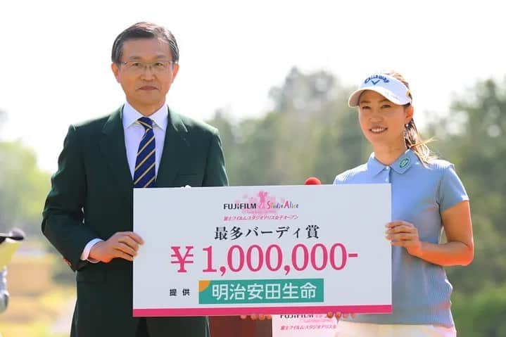 上田桃子のインスタグラム：「最多バーディ賞頂きました🙌  沢山バーディー取れるようになったのはいい事だ❤️‍🔥」