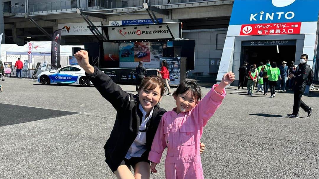 笠原美香さんのインスタグラム写真 - (笠原美香Instagram)「🎤 今シーズンは、 @miyabiiiii_kondooooo ちゃんと スペシャルサポーターってことで SFイベント広場を盛り上げていくみかっちゃんです🫶  イベントステージには 開幕戦からたくさんのゲスト、ドライバー、監督に来ていただきました✨ なかなか聞けないここだけのお話も飛び交っていたかもしれません🤫 色んなお話をしてくださりありがとうございました！&お集まりのお客様もありがとうございました！  まだまだへっぽこなのでがんばります🔥 とりあえずみやびちゃんの足の長さに対抗すべく！ 靴探しから始めます🙌(そこかいw)  今年から始まったモータースポーツのお仕事体験できるキッザニアもぜひ色んなお子さんに参加してもらいたいし  SFオリジナルグッズが今後も期待大だし  SFgoすごすぎるからみんなダウンロードしてほしいし  まさかのピンクのつなぎをきたチビミュラ子ちゃんいたし  レースクイーンになんか普通に友達紛れてたし  帰りの豚骨ラーメンスープまで飲み干しちゃったし  金曜日に関係者で行われた決起大会でこれからのSFのビジョンがたのしみだし(写真はMCを一緒にした笹川アナと豪華なディナー)  とりあえず開幕戦からハイレベルなフォーミュラレースを楽しんだ週末。 2レースあってお腹いっぱ胸胸いっぱい。 迫力あるレースはもちろんなんだかど ドライバーそれぞれに今日までのストーリーがあって ほんとジーンとくるものがありますます！  開幕戦みれてない。残念すぎる！て思っちゃっても まだ見逃したのは開幕戦だけなので次の鈴鹿からでも間に合いますっ！！ ぜひ今シーズンのスーパーフォーミュラに ご注目くださいっ🫶🫶🫶  @superformula_official  #SFormula  #superformula #SFjp #スーパーフォーミュラ」4月10日 14時19分 - mika.k419