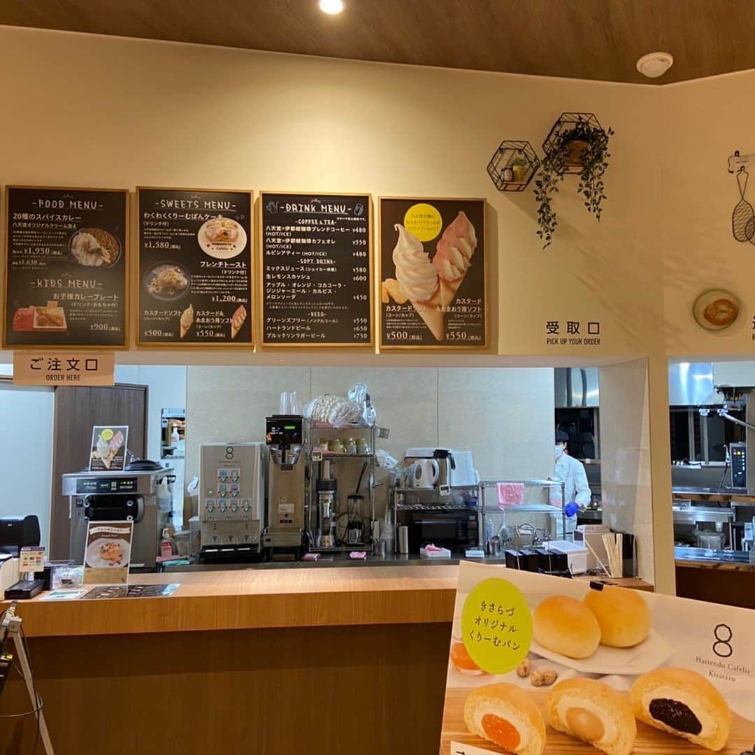 依田司さんのインスタグラム写真 - (依田司Instagram)「4月10日（月） 千葉県木更津市にある『八天堂カフェリエきさらづ』から。 八天堂といえばクリームパンが大人気。 そんな八天堂が運営するカフェが４月１日にオープンしました。 併設する工場で作られた商品が店頭に並び ”工場直送”の”新鮮なクリームパン”が楽しめます。 他にも、ガラス越しの工場見学や、クリームパンつくり体験など、美味しくて、楽しいカフェなんです。 ピクニック気分が味わえる広々した芝生エリアで絶品わくわくパンケーキを召し上がれ。  #八天堂カフェリエきさらづ #GAP #ギャップ #依田さん #依田司 #お天気検定 #テレビ朝日 #グッドモーニング #気象予報士 #お天気キャスター #森林インストラクター #グリーンセイバーアドバンス #プロジェクトワイルド #IPCC伝導者 #japan #japantrip #japantravel #unknownjapan #japanAdvenそture #japanlife #lifeinjapan #instagramjapan #instajapan #療癒 #ilovejapan #weather #weathercaster #weatherforecast」4月10日 9時08分 - tsukasa_yoda