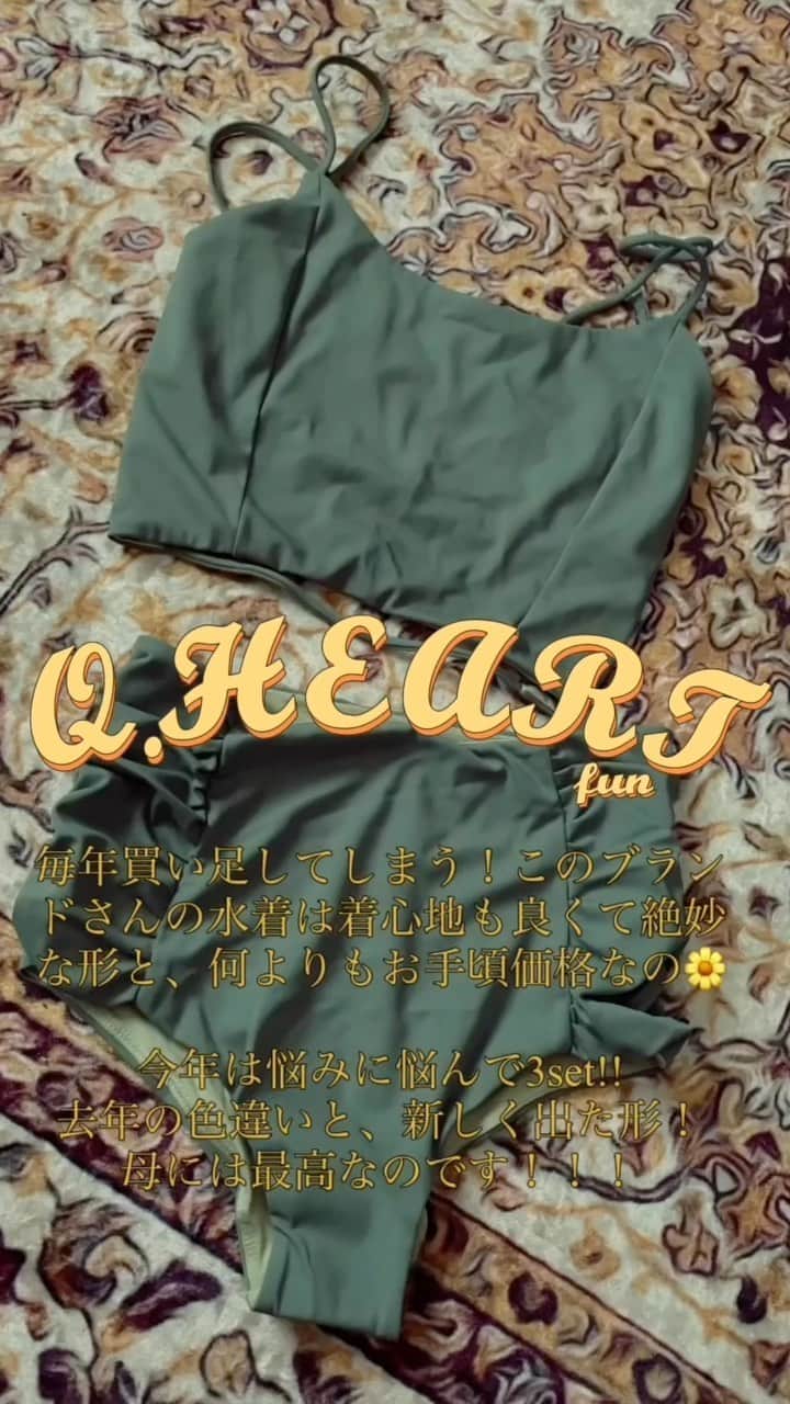 堀舞紀のインスタグラム：「🏖🩱  #readyforsummer 🌞  @maaiqheart  @maaiqheart  @maaiqheart   早割りで頼んでいた商品がツイニ！！！📦← 嬉しくて 嬉しくて リールに😂  これから次の冬まではここの水着と服ばかりになります😂 というほど制服になってるw  今年も去年履きやすかった水着と新しいデザインの水着を 買い足して、大好物のcottonパンツも3本get!しました！ これで安心😂して夏を迎えられそうですww  子育て中のお母さん。 体型隠したい海沿いの女性w みんなパンツ買ってみて、ウエストがゴムです。 汗かいてもベタベタしなくてサラサラ涼しい。 上にタンクトップ合わせればどこまででも行けます！ ナチュラルにサラッと出かけたい、そんな日ばっかりぢゃない？？🤭  大人の女性の海沿いコーデに マストハブ🐍  水着も40代でも大丈夫なシルエット、 柔らかくて、丈夫で、 カラーもスモーキー🥺で本当に着心地がいい。  ちょーーーどよく。 程よく隠してくれます😀 最高…  有り難う！Q HEART! 大人の強い味方です！ 大人だって海もプールもいくもんね🤪ッッ  #夏の準備 #大人水着 #swimwear #summervibes  #qheart #母親服装」