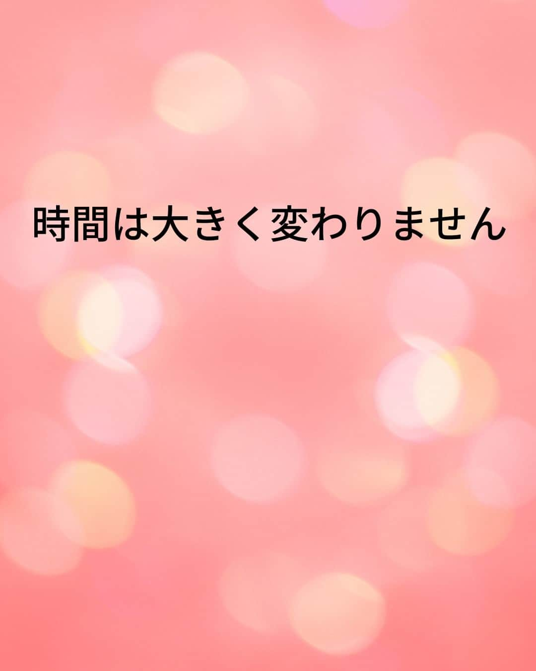 鴨頭嘉人さんのインスタグラム写真 - (鴨頭嘉人Instagram)「【丁寧な時間の使い方が　贅沢な毎日をつくる】  忙しいとついつい、日常繰り返し行うことがおろそかになりがちです💦 限りある人生、同じ時間を過ごすなら、もう少し味わってみませんか？  【丁寧な時間の使い方が　贅沢な毎日をつくる】  毎日繰り返されるひとつひとつが 「雑」になってはいませんか？  起床、挨拶、食事、仕事、入浴、就寝…  せっかくだから、ひとつひとつの時間を 丁寧に味わってみませんか？  雑に終わらせても丁寧に味わっても  時間は大きく変わりません  特別なことではなく、毎日のルーティンで幸せになれるなら  こんないいことはありません  いつもの日常が、少しだけ贅沢な時間になります  ========  この投稿が役に立つと思ったら いいね＆コメントを♪  後で見返したい時は保存をお願いします（≧∇≦）  ※これからの投稿も重要なメッセージを送りますので 見逃さないようにフォローしておいてください*\(^o^)/* ↓↓↓ @kamogashirayoshihito  #鴨頭嘉人 #講演家 #丁寧  #贅沢  #時間  #毎日  #人生 #自己啓発 #自己成長」4月10日 9時45分 - kamogashirayoshihito