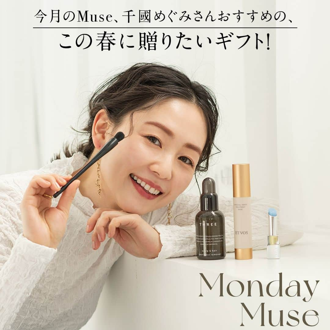 cosme_beauty_ssのインスタグラム