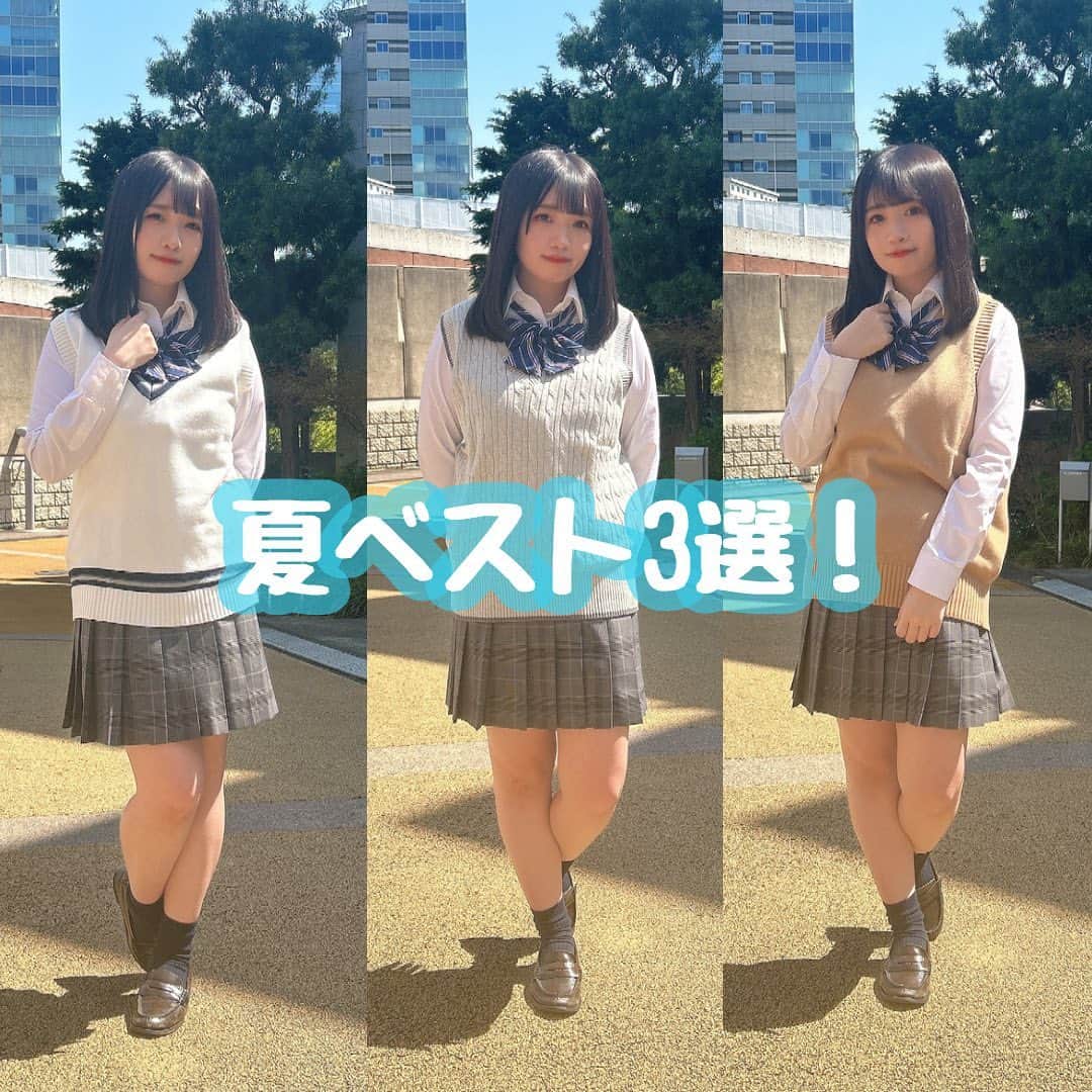 のインスタグラム：「【原宿店】 夏ベスト3選！ モデル▶︎▶︎▶︎ @hiromi_yamakawa_  ・ #conomi #制服　#なんちゃって制服　#制服アワード　#制服交換　#制服ディズニー　#制服ユニバ　#制服アレンジ　#制服ポートレート　#制服コーデ　#放課後jk #ポートレート　#jkの素敵な思い出　#アオハル　#jk制服　#春からjk #夏服コーデ」