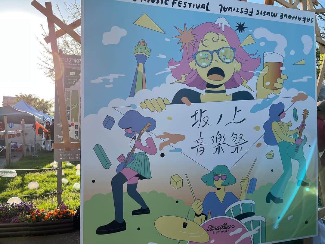 birdさんのインスタグラム写真 - (birdInstagram)「坂ノ上音楽祭2023 4/8（土） & 4/9（日）@大阪天王寺公園エントランスエリア “てんしば”（大阪）  坂ノ上音楽祭、開催おめでとうございます。どこまでも広がる青空と鮮やかな芝生に囲まれて、樋口さんとのデュオでした。  集まってくださったみなさん、ありがとうございました！一緒に歌ってくださって、うれしかったです✨  スタッフのみなさん、お世話なりました！  会場近くの湯処あべの橋さん、最高です♨️  #坂ノ上音楽祭2023 #坂ノ上音楽祭  #大阪 #樋口直彦 #bird」4月10日 10時29分 - birdwatchnet