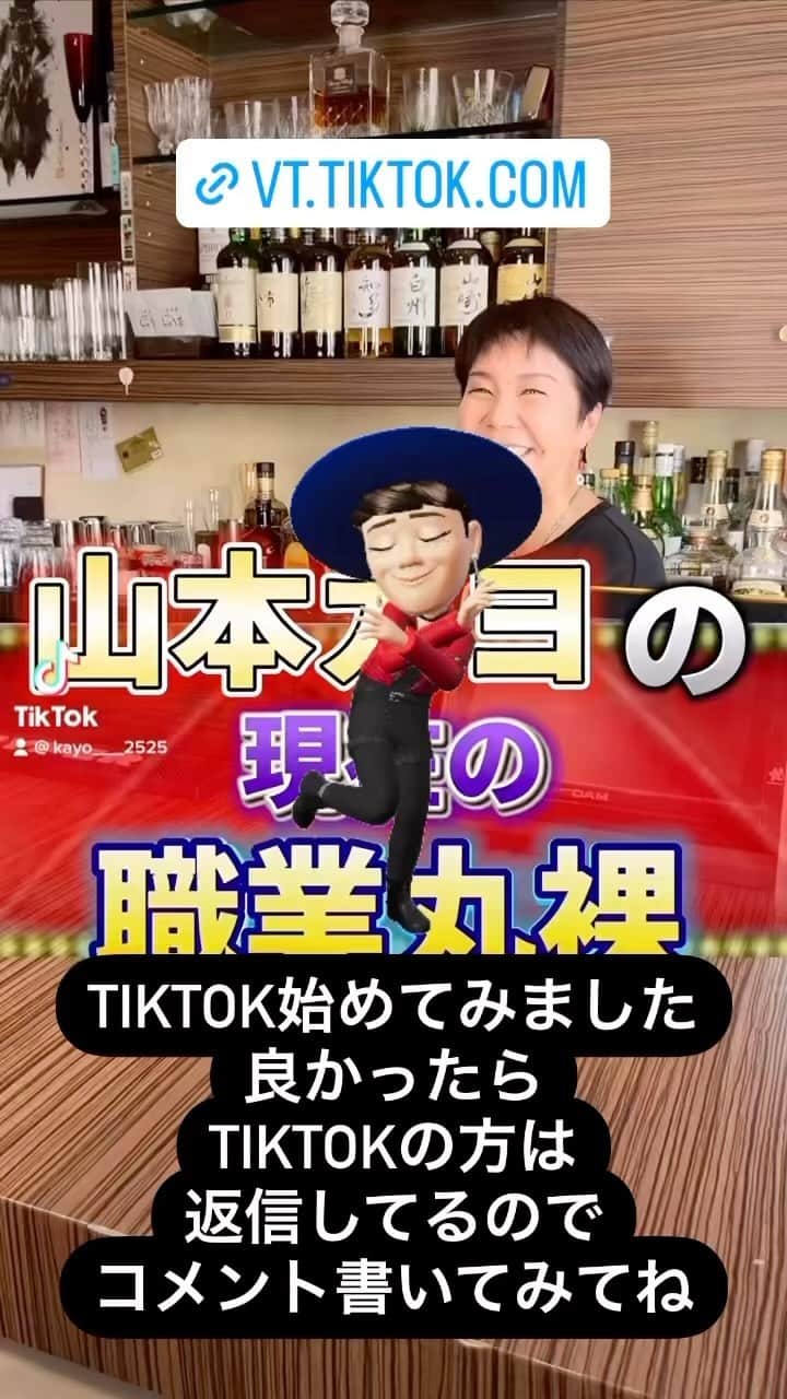 山本華世のグルメインスタ