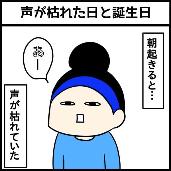 くま母のインスタグラム