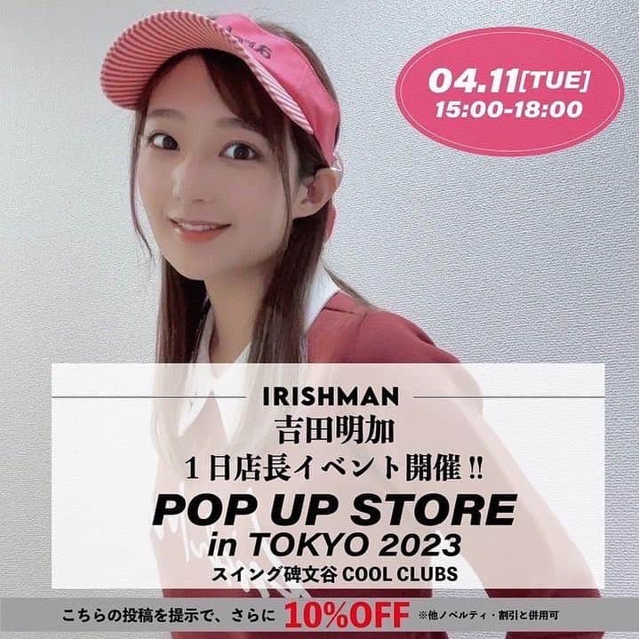 ミクのインスタグラム：「. . 明日15:00〜18:00 スイング碑文谷さんにて お待ちしております🏌️‍♀️ . . .」