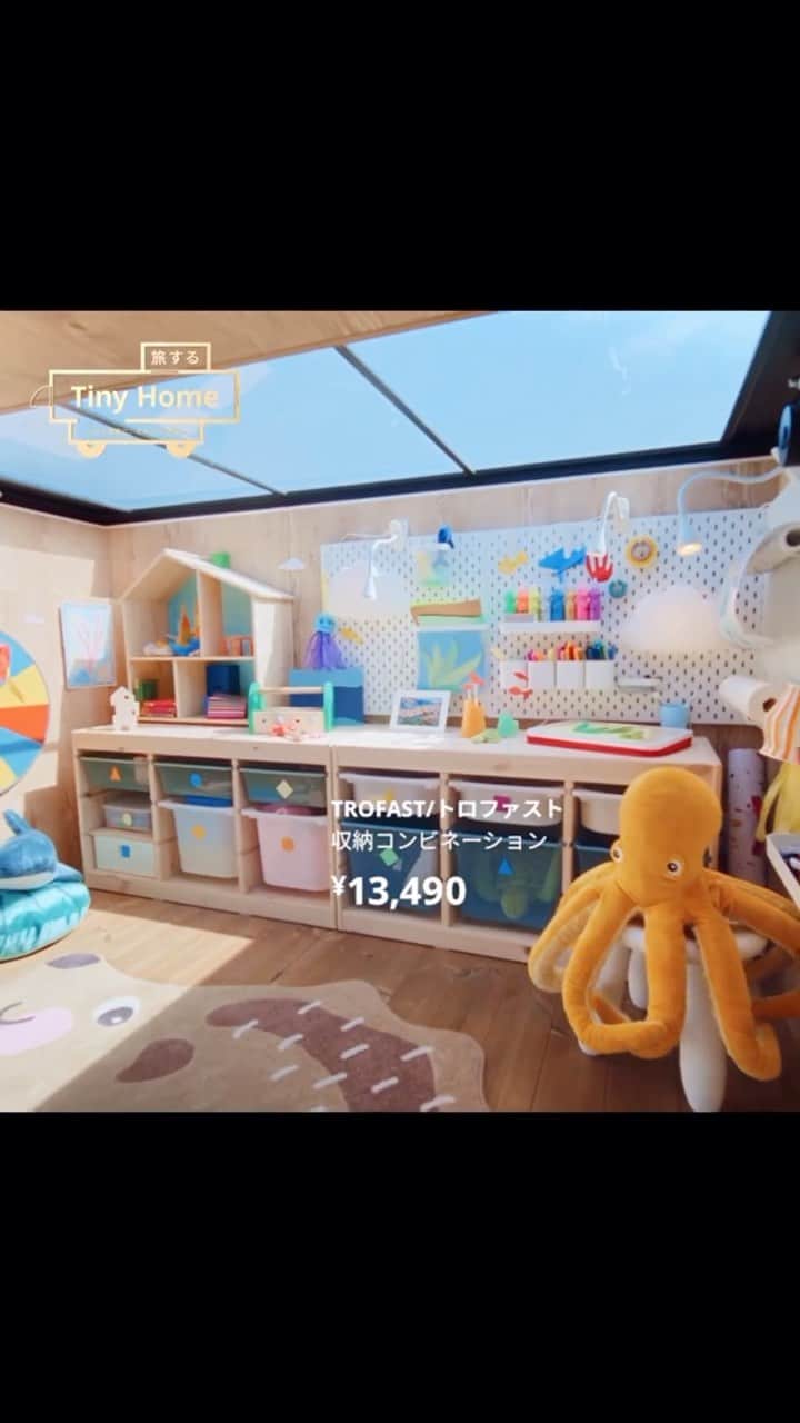 IKEA JAPANのインスタグラム：「🦈子ども部屋ってどうしても散らかってしまいがち🧸🤖うちもそうだったんですが、ジュニアがこの部屋で遊んでいるとき、突然話しかけてきて...！️🦈   ジュニアの成長とイケアのソリューションをご覧ください✨  詳しくはプロフィールのリンクから。   #旅するTinyHome #IKEAのサメ #イケア #IKEA #ikeajapan #BLÅHAJ #この家が好き #ものに居場所を #子供部屋 #収納 #ぬいぐるみ #おもちゃ #子供部屋インテリア」