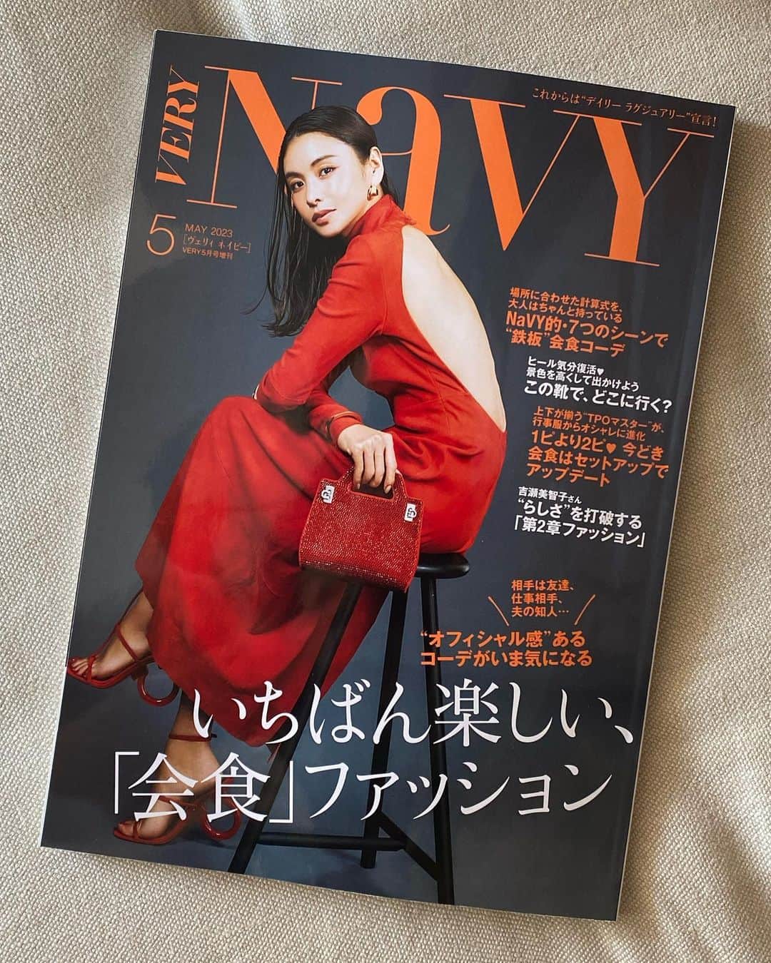 早坂香須子のインスタグラム