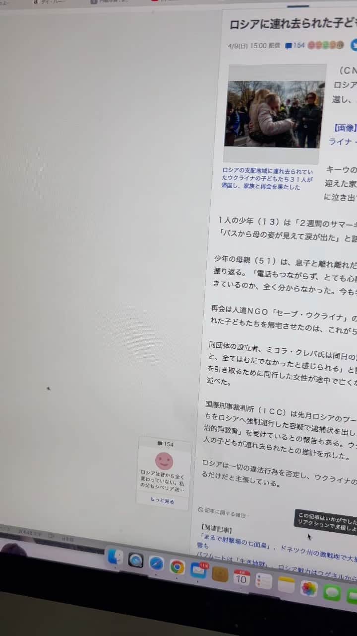 大根仁のインスタグラム：「Macディスプレイの中の虫が増えてる…マジでどうしたらいいんだこれは…」
