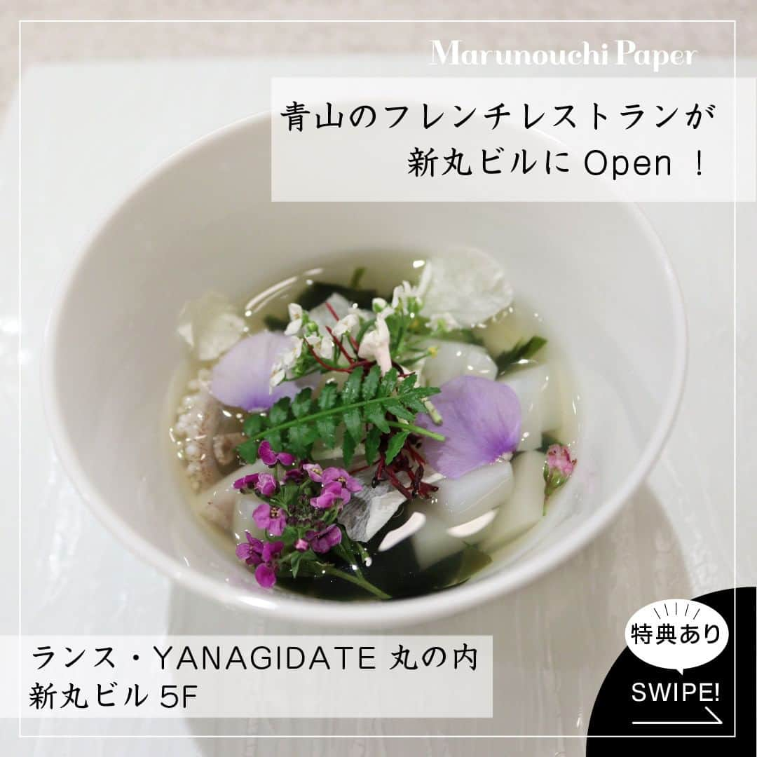 Marunouchi Paperのインスタグラム