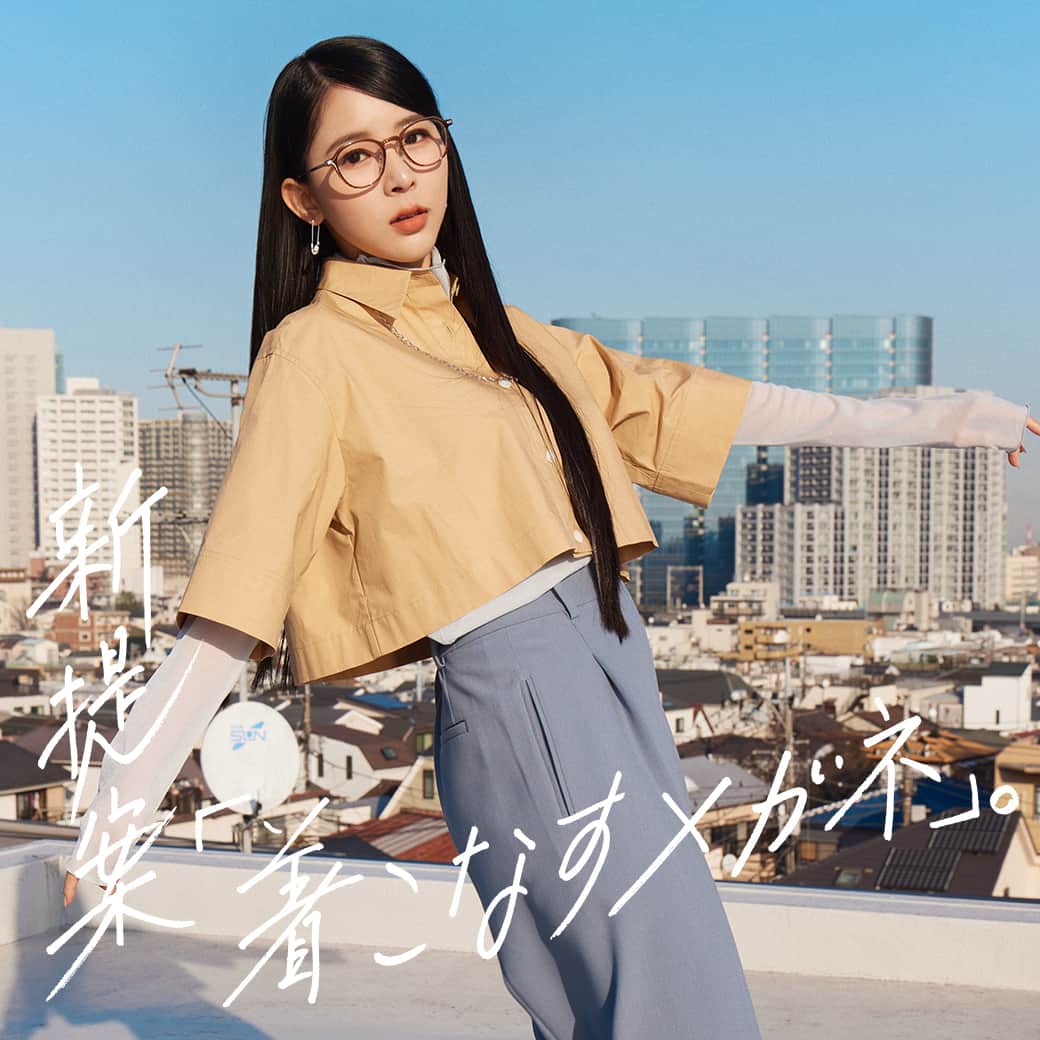 JINS公式さんのインスタグラム写真 - (JINS公式Instagram)「「着こなすメガネ」“ファッション×アイウエア”の新シリーズ「JINS TODAY」。よしミチの新しいルックを公開中！  今のファッションにあわせたいのは、今の気分にぴったりなのは、どんな一本だろう。いちばん旬なあなたに、いちばん旬なアイウエアを。さぁ、「今」をかけよう。トレンドの着こなしから見つける、あわせる、JINS TODAYで。  ミチ(@yooshiakiii) クロップド丈のシャツにシアートップスを重ねる、全身のカラートーンを淡いパステルで統一。着こなしのポイントは公式サイトもしくはハイライト「JINS TODAY」からチェック！  着用品番：URF-23S-086 162 JINS TODAY 全24種￥5,900〜  “ファッション×アイウエア”の旬なルックを提案する「JINS OUTFIT」も公開中！JINS TODAYの着こなしをチェックできます。  #jins #着こなすメガネ #jinstoday #90sfashion #メガネ #よしミチ #ミチ #よしあき  【ミチ着用ブランド】 @dressterior_official @plst_official @novicetokyo @alm._official」4月10日 12時05分 - jins_japan