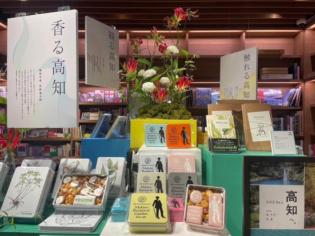 代官山 蔦屋書店　DAIKANYAMA T-SITEのインスタグラム