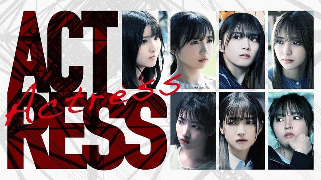 森岡龍のインスタグラム：「オリジナルドラマ「アクトレス」、大木征志郎役で出演いたしました。 ⁡ NTTドコモの新たな映像配信メディア「Lemino」にて、4月14日(金)～配信でございます。 ⁡ ぜひお楽しみにお待ちください！ ⁡ ■「Lemino」公式サイト https://teaser.lemino.docomo.ne.jp/」