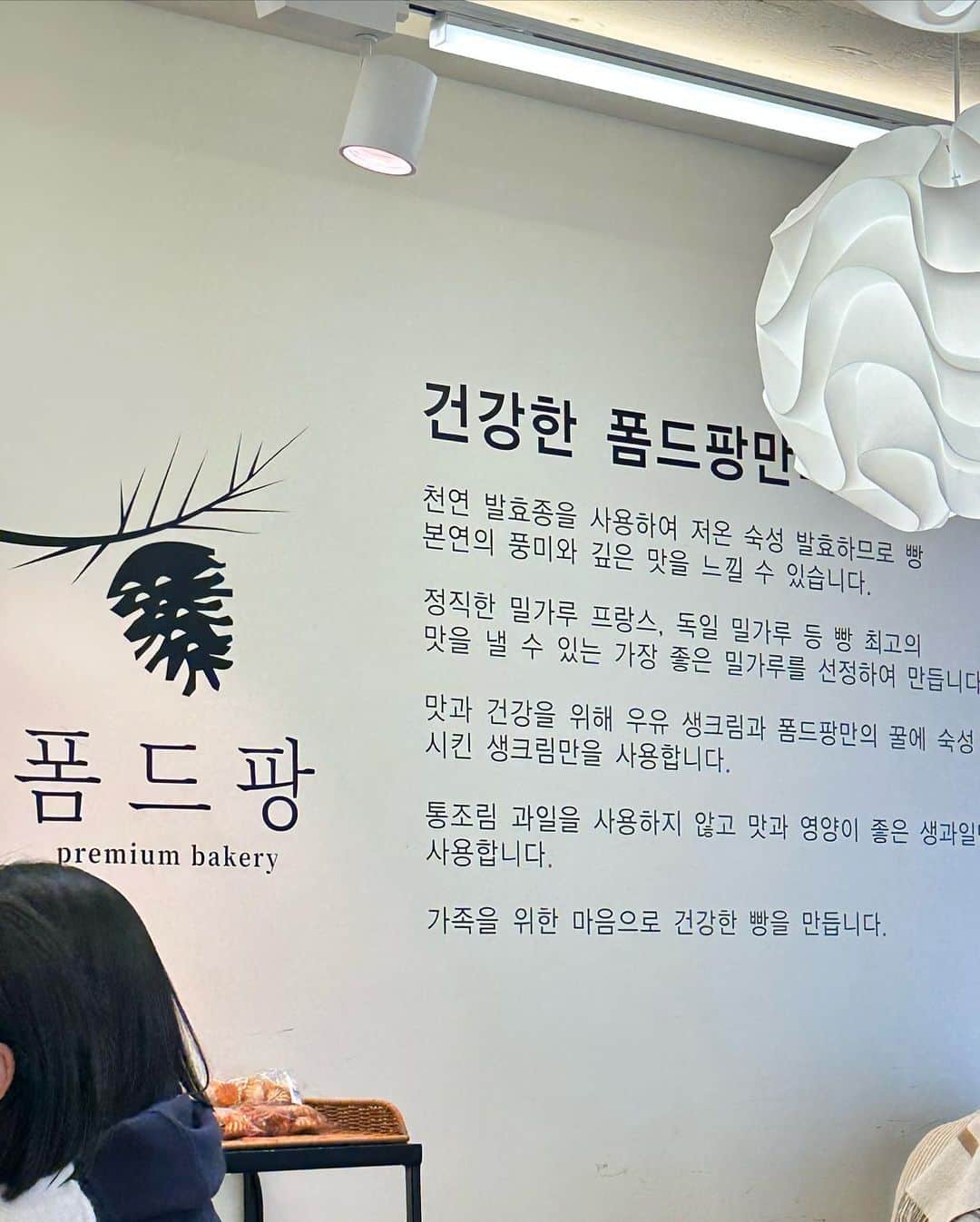 蒼木るいさんのインスタグラム写真 - (蒼木るいInstagram)「韓国で入ったパン屋さん🥐 詳しい場所は忘れた🤣🤣 本当にどこだったかわかんないんだけど確か明洞かカロスキルか地名忘れたけど難しい名前のところ…… アックンジョンみたいな…  ここのパン屋さん一つ一つがめちゃくちゃ大きくてびっくり👀🥐 写真じゃ伝わりにくいかな🥹  #韓国旅行 #韓国カフェ #文化社 #パンケーキ #팬케이크 #명동카페 #명동맛집 #명동 #明洞グルメ #明洞カフェ #韓国カフェ巡り #韓国ファッション #韓国おすすめ #韓国パン屋 #カーゴパンツコーデ #江南地下街」4月10日 12時17分 - rui__aoki__