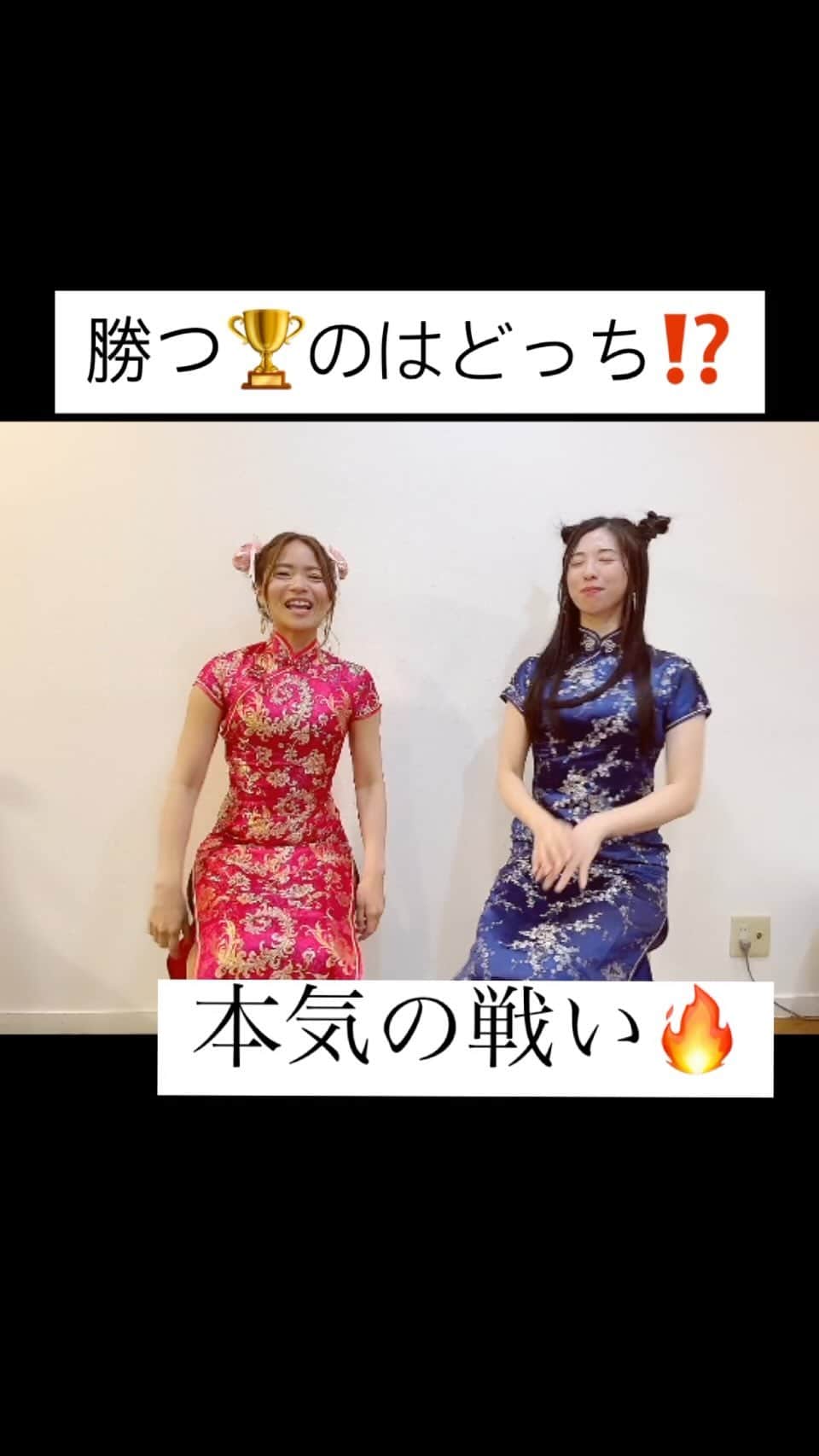 山田さくらのインスタグラム：「えっっ⁉️ 女同士本気の戦いになると。。。 最後、勝つのはどっち！？  @sakura.yamada0414  楽しい動画投稿して行きます🙌✨  4月14日は私の誕生日🎂💕 お祝いメッセージ待ってますよ*:ஐ(●︎˘͈ ᵕ˘͈)  #可愛い #可愛い服 #モテる #コスプレ #戦い  #勝負  #本気  #ダイエット #ダイエット方法  #ダイエット仲間募集  #friend #友達募集中 #出演者 #出演者募集 #出演者募集中 #ダンス #Instagram #撮影 #モデル #モデル募集」