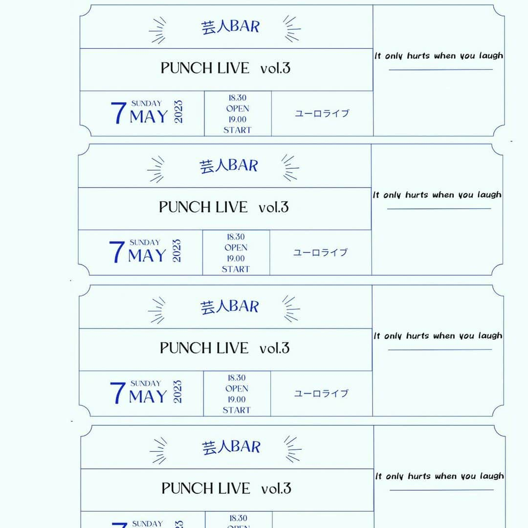 ジョー のインスタグラム：「［ライブ告知］  三軒茶屋の芸人BAR  「PUNCHLINE」所属の芸人で  ライブをやります！  前回は下北だったんですが  今回はvol.3は5月7日に  渋谷ユーロライブにて  前売りチケットはパンチラインで  購入出来ますので是非  #パンチライン #PUNCHLINE #三軒茶屋 #芸人BAR #三茶」