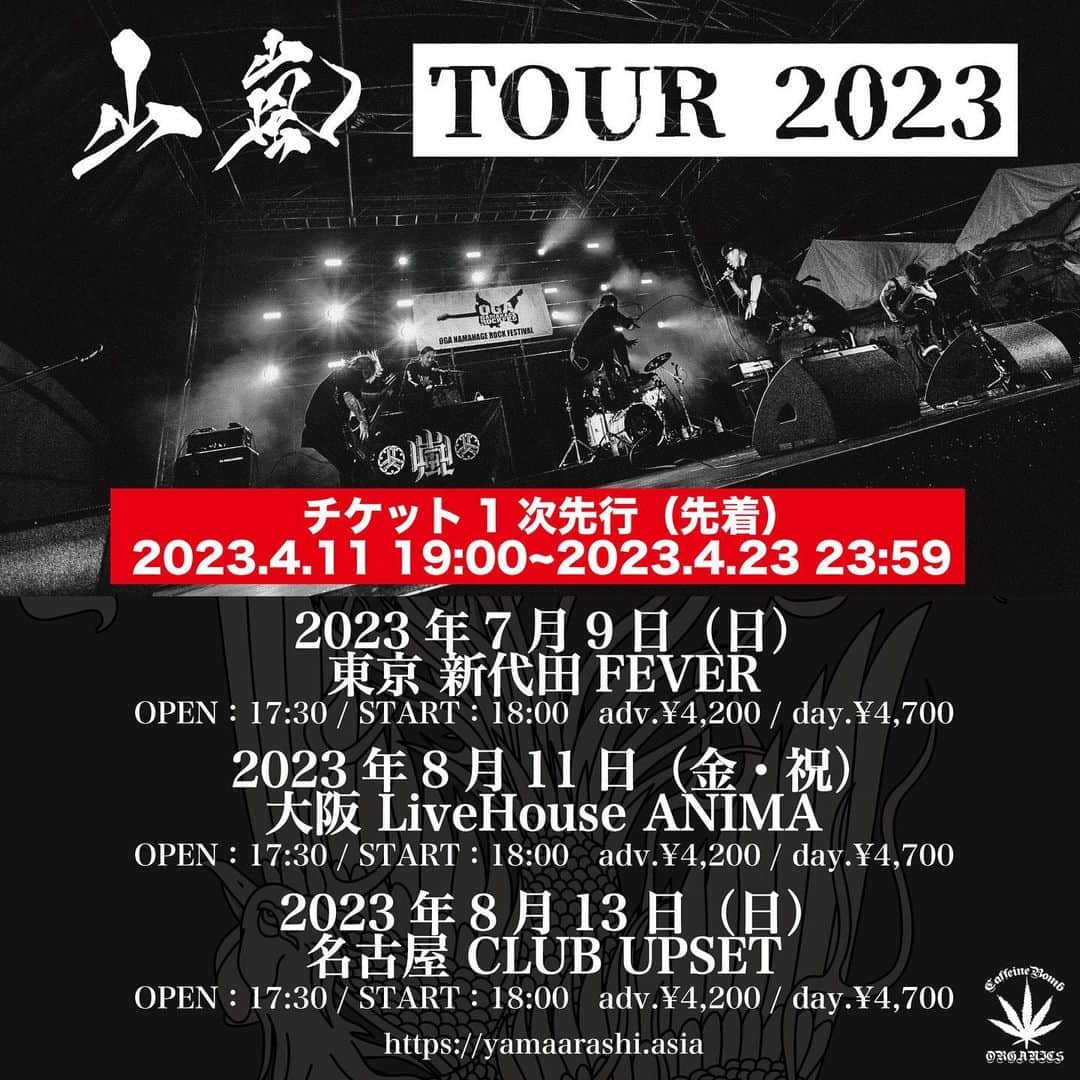 山嵐のインスタグラム：「【🆕TOUR情報🎊】 山嵐 TOUR 2023🔥  ■7/9(日) 新代田FEVER  ■8/11(金・祝) 大阪LiveHouseANIMA  ■8/13(日) 名古屋CLUB UPSET  🎫前売¥4,200(+1D) ✅オフィシャル1次先行(先着) 4/11（火）19:00 〜 4/23(日)23:59 https://eplus.jp/yamaarashi/  #山嵐」