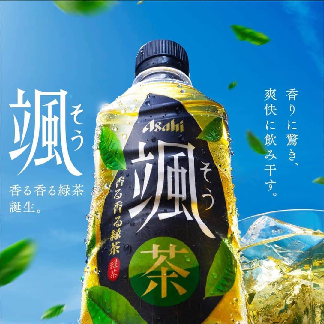RIEHATAのインスタグラム