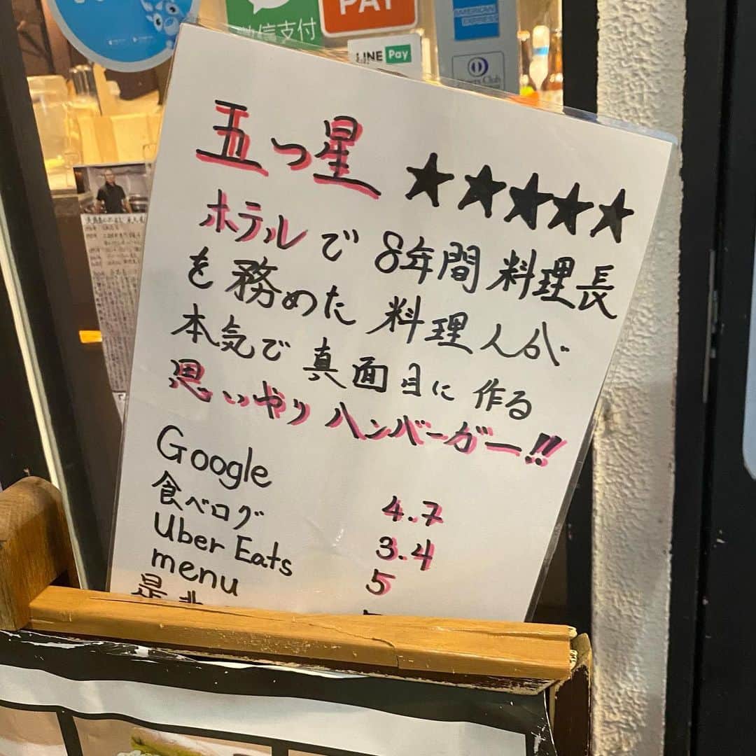 杉山優華さんのインスタグラム写真 - (杉山優華Instagram)「🍔🍔🍔 . . . 淡路島バーガー西新宿さんのハンバーガーをいただきました🔥🔥 . . ちょっと、、美味し過ぎて感動でした😳淡路島ということで、このハンバーガーのオニオンが甘くて美味しいの、、🧅 . サイドメニューのポテトフライとオニオンリングもオーダーしたのですが、ジャガイモはインカのめざめを使用されていてこれまで食べたポテトフライの中で1番甘くてびっくりしました🔥🔥 . そしてオニオンリングはここにきたら絶対オーダーしたほうがいいです！！私の知ってるオニオンリングじゃなかった、、！レベルが違う、、😞😞😞🔥🔥 . . 東京でお気に入りのバーガー屋さん🍔🔥 . . 絶対行ってみてください🔥🔥 (サインも書かせて貰ったから見つけてね☺️🌸) . .  PR @awajishima__burger #西新宿グルメ #新宿ハンバーガー #西新宿ディナー #ハンバーガーショップ #バーガーランチ #淡路島バーガー」4月10日 22時35分 - fbyuuka29