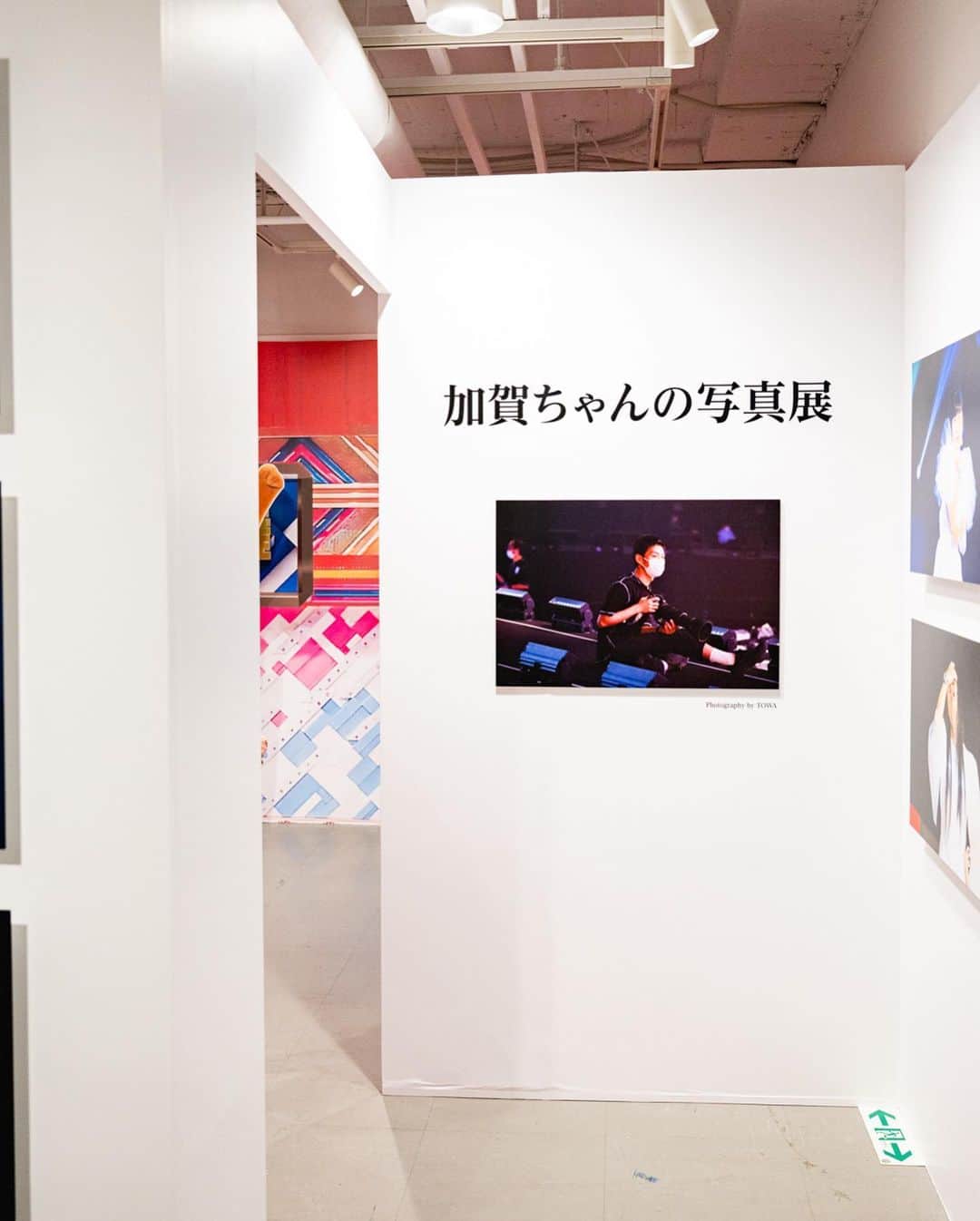 加賀翔（かが屋）さんのインスタグラム写真 - (加賀翔（かが屋）Instagram)「有吉の壁展！！ あと一週間です！！今日行かせてもらったのですが写真撮る時カメラ出してもし気づかれなかったらどうしようと思いながらこっそり自分の写真を写真に撮りました！！2人だけ気づいてくれました本当にありがとうございます！！マッスルすずめの前の足跡マークがあるのでぜひそこに立ってみてください！17日まで！少しでも携われて嬉しい！！よろしくお願い致します！ #有吉の壁展 #池袋PARCO」4月10日 22時39分 - kagaya_kaga
