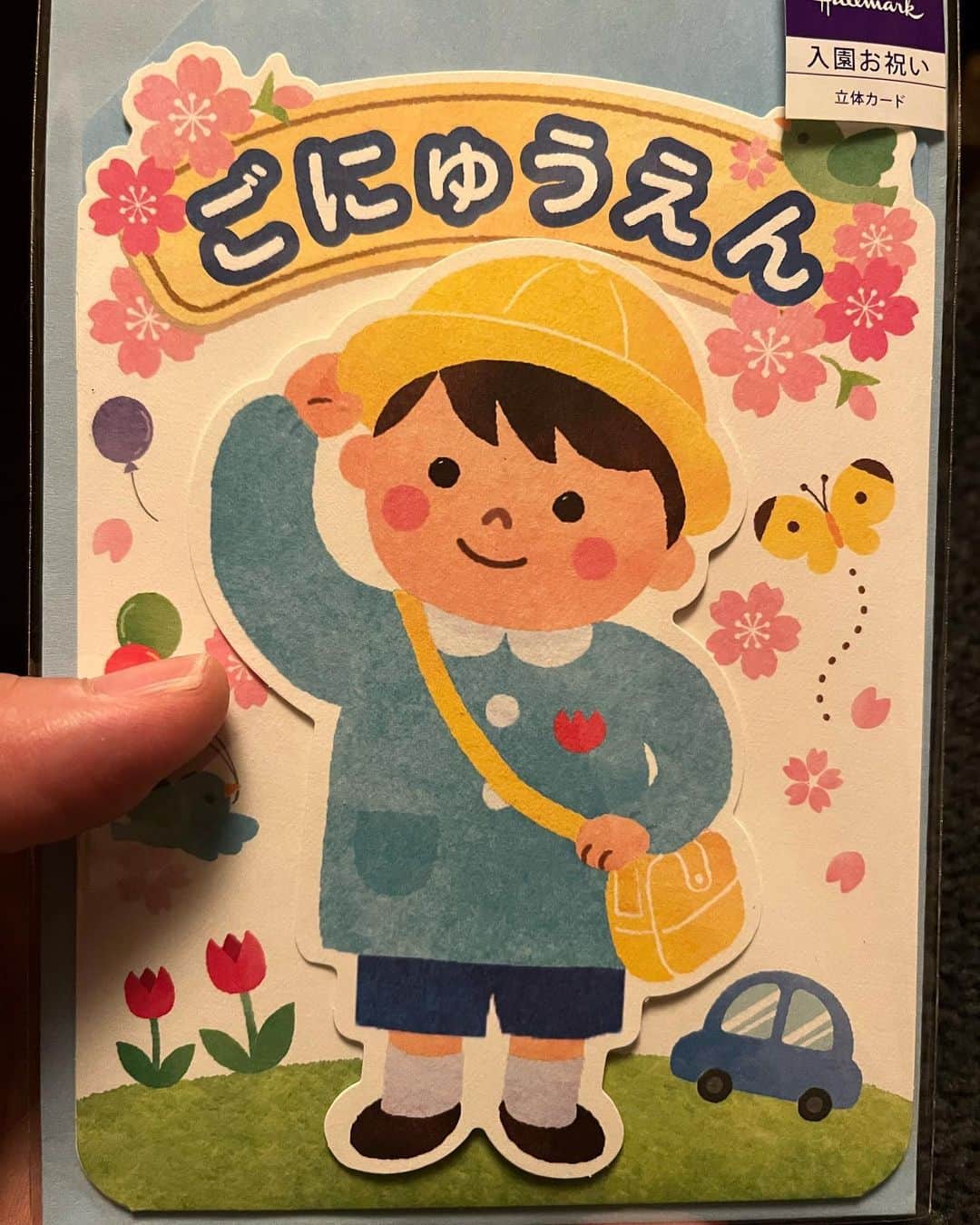 小泉進次郎さんのインスタグラム写真 - (小泉進次郎Instagram)「今日は息子がついに幼稚園生になった日。早いなぁ…。つい、本屋で売っていたお祝いカードを買ってしまった。新たなスタートの子どもたち、おめでとう！  #入園 #お祝いカード #おめでとう」4月10日 22時42分 - shinjiro.koizumi