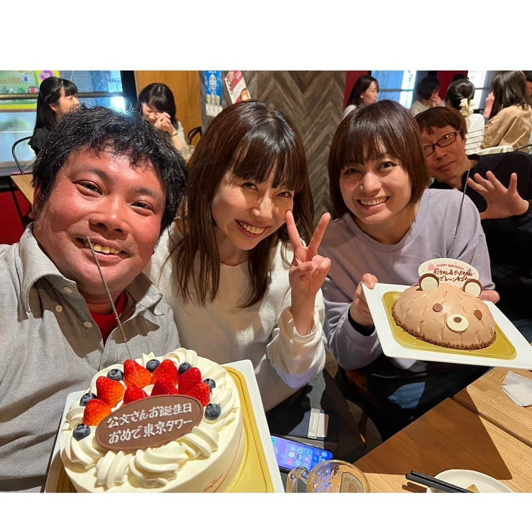 前田友理香さんのインスタグラム写真 - (前田友理香Instagram)「お誕生日の当日にお祝いしてもらいましたぁ😭！  メンバーはこちら💁‍♀️  🌸内弁士ごくうさん 🌸しんじさん 🌸おかっぺさん 🌸バンジージャンプのお二人  🌸メグちゃんさん 🌸桜花ちゃん 🌸小出あかりちゃん  お店は、ジョーさんのお店 「金のバル　サルヴァ」さんです👏  ココ！めちゃくちゃ美味しいですっ🥰 幸せぇ⤴️⤴️⤴️  メグちゃんファミリーって健全なはずなんだけど、今までの飲み会を思い出したら凄まじかったです🤫  あはは🤣💦💦  コロナのばかタレ！  また、みんなでワイワイできて嬉しいなぁ💖💖💖  プレゼント🎁も沢山ありがとうございます！ 大事に使わせて頂きます⭐️  なぁちゃんが上に乗っちゃってごめんなさい🙇‍♀️  #お誕生日 #お誕生日会 #ハッピーバースデー #happybirthdaytome #無加工 #0407」4月10日 22時42分 - yurikamaeda