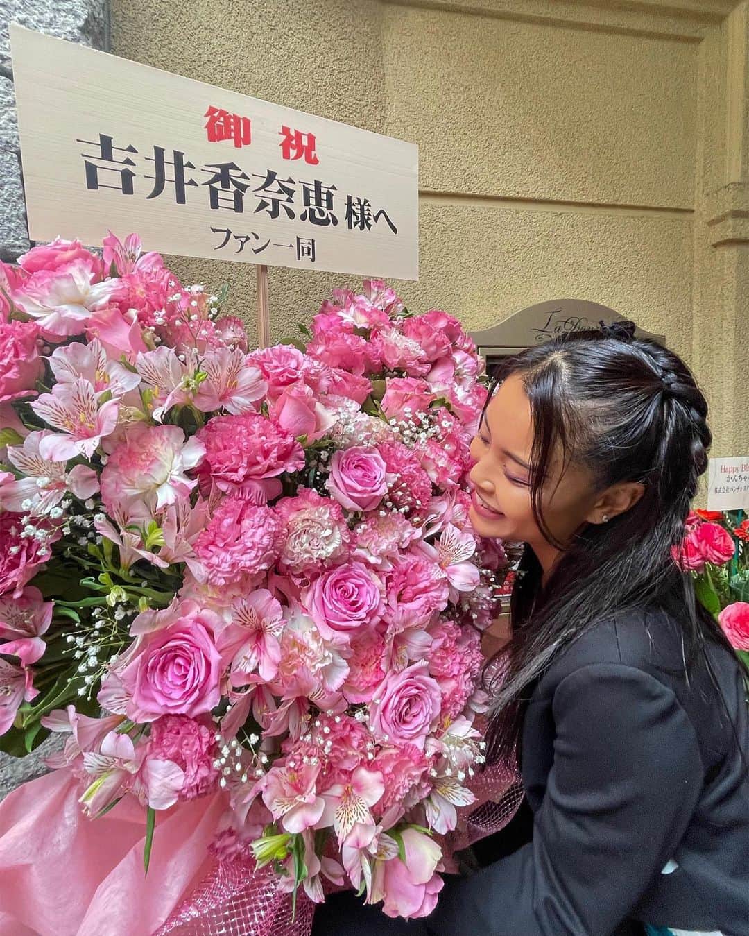 吉井香奈恵さんのインスタグラム写真 - (吉井香奈恵Instagram)「ピンクの薔薇でハートのスタンドフラワー💖💖  可愛過ぎたよぉ🥹💖💓💜💕💖✨  素敵なサプライズプレゼントをありがとう🥹🌹」4月10日 22時54分 - yoshiikanae