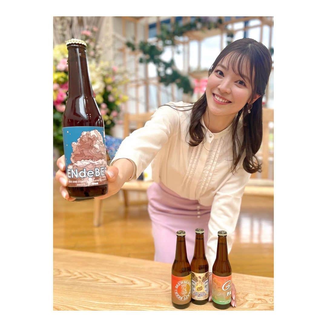 三宅絹紗さんのインスタグラム写真 - (三宅絹紗Instagram)「🍺 クラフトビール、 いかがですか〜？🍻  前回のサタファンは 花巻でビールを醸造する 高橋亮さんをゲストにお迎えしました🔥  ラベルも可愛くて 手に取りやすいし、 それぞれ味・香りが全く違っていて クラフトビールって 改めて奥深いなぁと💭  ますますクラフトビールの 虜になりました❤️‍🔥  #クラフトビール🍺#craftbeerjapan #brewbeast#litworkplace#高橋亮 さん#花巻#花巻カフェ#サタデーファンキーズ#サタファン#いわて#めんこいテレビ#三宅絹紗」4月10日 23時07分 - kinusa_miyake_mit