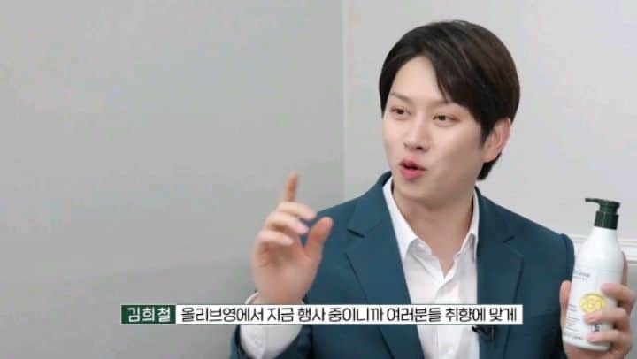 ヒチョルのインスタグラム：「Dr. Groot 👨‍🦲👩‍🦲🚿👨‍🦱🧑‍🦱  올리브영 가서 "김희철 샴푸 주세요~" 하면 됨😘 . . #올리브영 #닥터그루트 #시카바이옴」