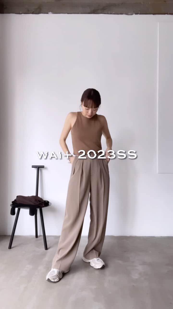 野尻美穂のインスタグラム：「wai+2023SSリールもう一個撮ったやつ！ こっちも良いのよコートも好きだし、沢山いただいていたビスチェの問い合わせもやはりwai+でした👌 綺麗め生地のパンツはスニーカーでもヒール物でもバランス良く、シワにもなりにくい👏ブラウンのトップスはニットなんだけど薄手で透け感あって短め丈だから今年らしく着れて甘めだけどカジュアルだから使いやすいよ！  今週どこかでライブ配信もするのでまたお伝えします🫡  #wai_ships  #wai_2023SS」