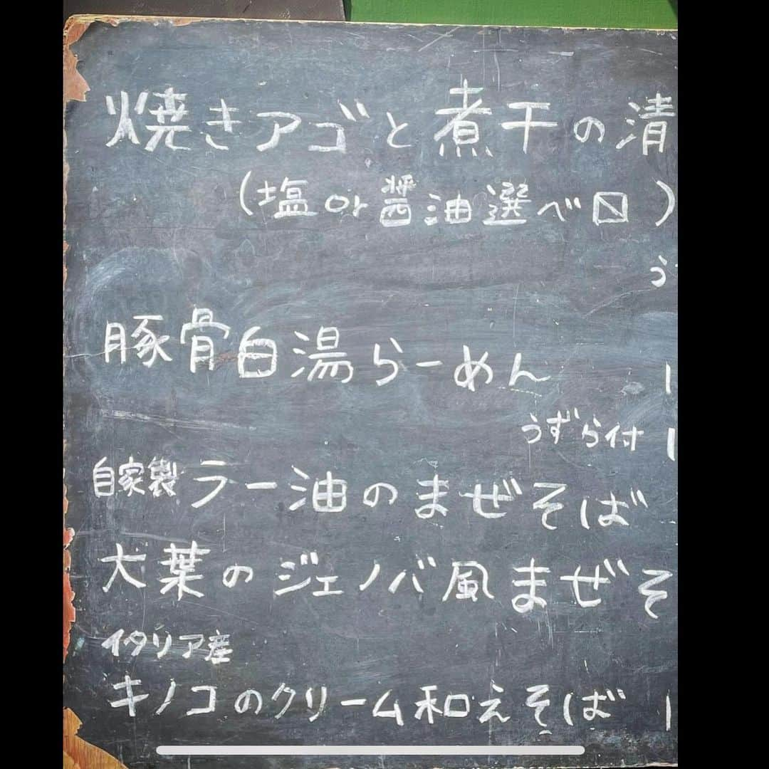 中村獅童さんのインスタグラム写真 - (中村獅童Instagram)「今日のランチは煮干し醤油ラーメン、本当に美味しいですよご観劇の皆様も是非〜おすすめです、 　メッセージが嬉しい、ありがとうございました。  #ffx歌舞伎  #いよいよあと2日 #ファイナルファンタジーx  #キッチンカー #煮干しスープはボク好み #獅童」4月10日 16時06分 - shido_nakamura