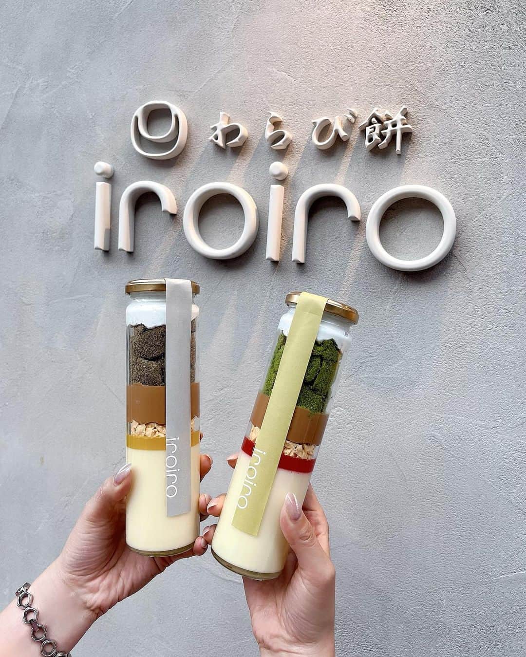 YOUKORINさんのインスタグラム写真 - (YOUKORINInstagram)「京都で手土産にぴったりな わらび餅屋さん🤍 @kyoto_iroiro_warabimochi   選べる3種のわらび餅 きな粉、抹茶、ほうじ茶、あまおう、ピスタチオ、キャラメル、ミルク、むらさき芋の8種類🩶  私はきな粉 あまおう ミルクの3種類にしたよっ✌️ やっぱりきな粉は外せない🥺 新感覚わらび餅で柔らかくて 何個でも食べられちゃう🤤💕  わらび餅プリンパフェは抹茶と ほうじ茶があったよ🫡 わらび餅と生クリームがめちゃくちゃ合う！ 注文を貰ってからその場で作って くれるのでわらび餅も柔らかモチモチのまま💓 パフェ用のスプーン🥄も付いてくるしお得な気がする🉐✨ ちなみにスプーン無しなら割引も可能だとか🤣  錦市場のすぐ近く！是非行ってみてね😍 📍 〒604-8125 京都府京都市中京区中魚屋町５１０−３  #PR#わらび餅 #錦市場 #京都スイーツ #四条烏丸 #わらび餅専門店 #烏丸カフェ #iroiro #京都グルメ#Kyoto#kyototrip#手土産#京都土産」4月10日 16時04分 - xxy0uc0riinxx