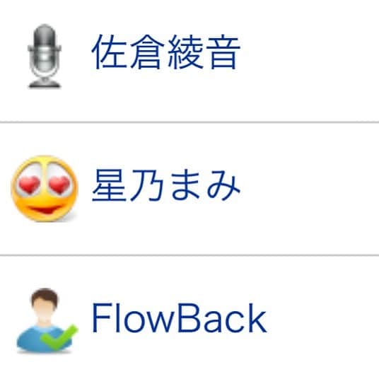 インスタグラムランキングのインスタグラム：「#佐倉綾音 を追加！ #芸能人インスタ #芸能人インスタグラムランキング」