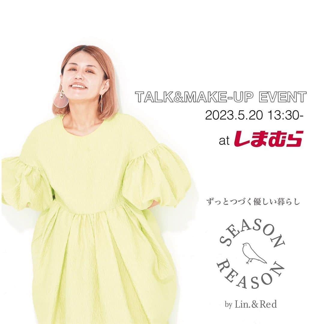 イガリシノブのインスタグラム：「わたしのアー写に、、しまむらのマークが😭 @inrededitor にて　@seasonreasonbylin.andred とのしまむらの取り組みに、なんと参加させていただき、4体のアパレル完成させました！  5/17〜店頭で発売されます。 それにあたり、5/20にしまむらさんでイベントもしてくれるみたいで😭😭😭ありがとう。その募集が始まっているみたいです  会いましょ〜しまむらで💝」