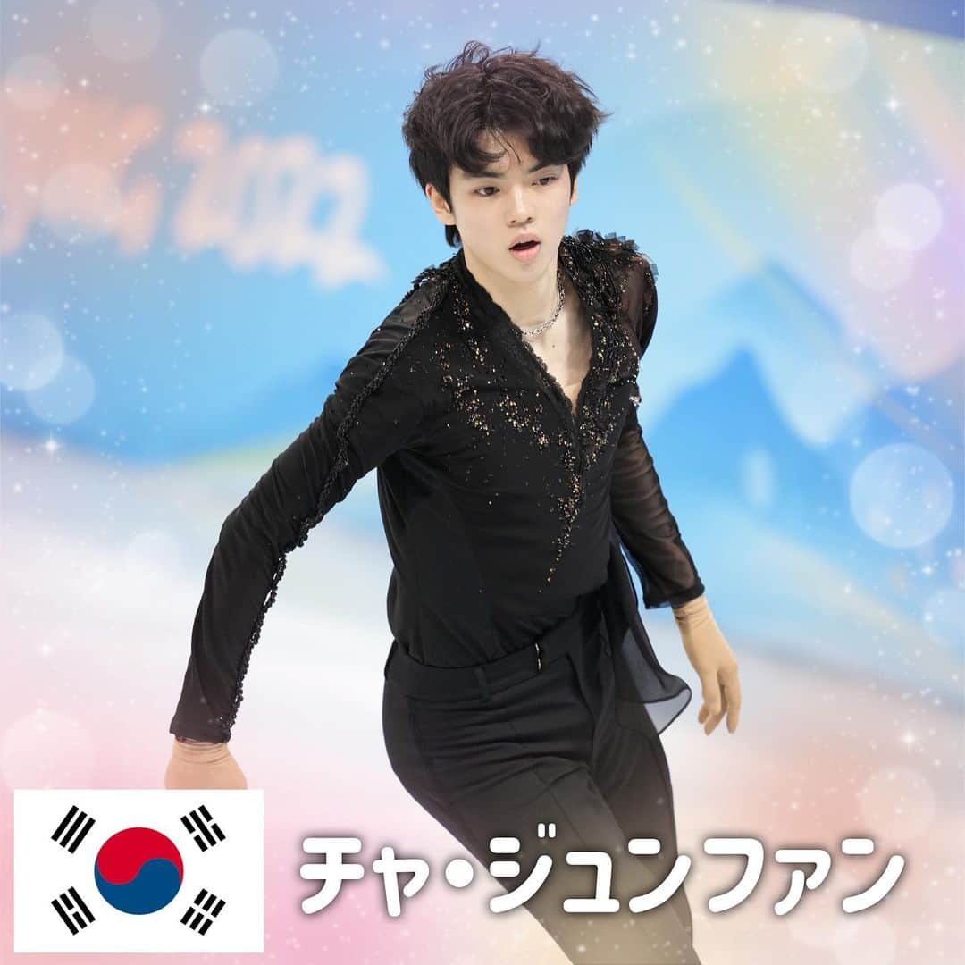 テレビ朝日フィギュアスケートのインスタグラム：「❄️#国別対抗戦2023 ❄️  🇰🇷 チャ・ジュンファン  '23 世界選手権🥈 韓国のフィギュア王子🤴  #チャジュンファン #韓国 #男子シングル #テレビ朝日 #国別対抗戦 #フィギュアスケート #WTT #FigureSkating #WTTFigure」