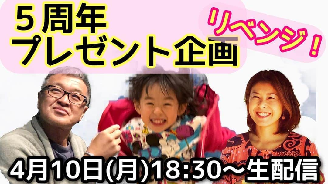 古本新乃輔さんのインスタグラム写真 - (古本新乃輔Instagram)「さてさて、 喧々諤々致しましたが、 皆様へ感謝のプレゼント、 モノが決まりました！  結果、 思ったよりいっぱいあります！  生配信にてお知らせ致しますので、皆んな、遊びに来てねぇ〜っ！  #YouTube  #しんのす家  #アロハちっく天国  https://youtube.com/live/av8yl7nVBTA #古本新乃輔  #プレゼント企画 #bonnetty  #Tシャツ  #多肉植物 #リメ缶 (プロフィール欄のリンクツリーからYouTubeへジャンプしてね！)」4月10日 16時26分 - shinnosukefurumoto