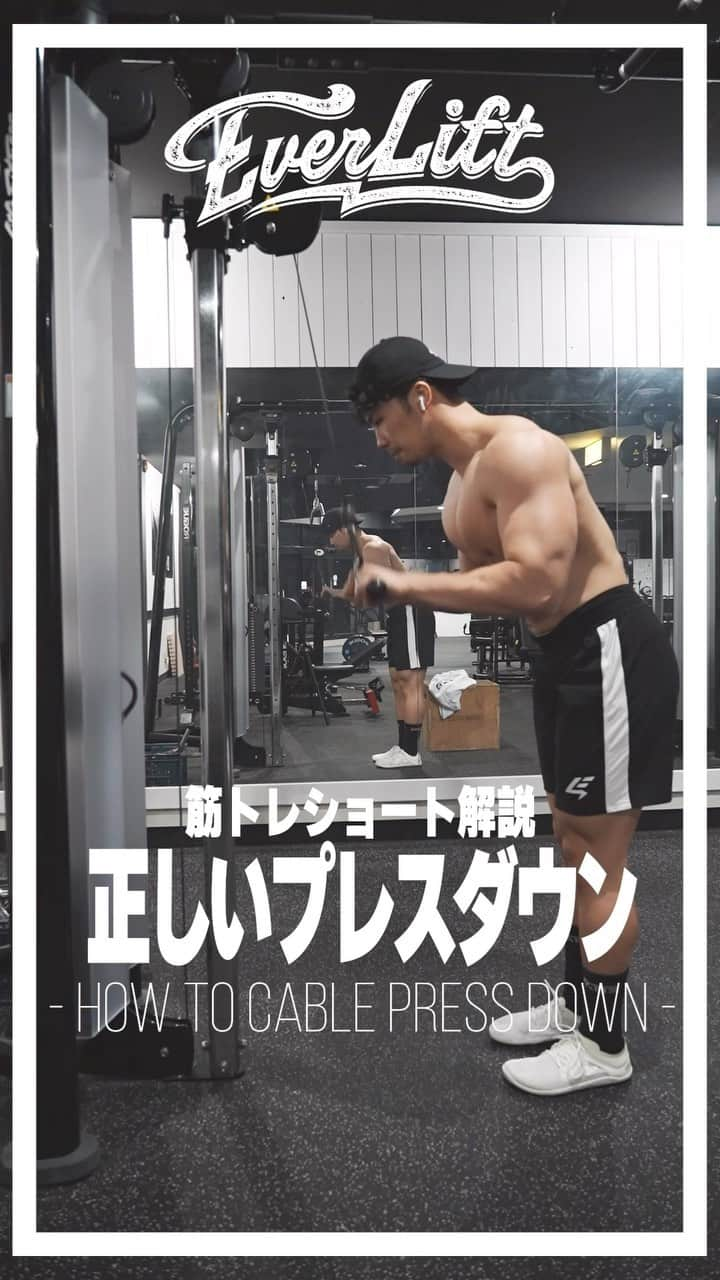 Sho Fitnessのインスタグラム